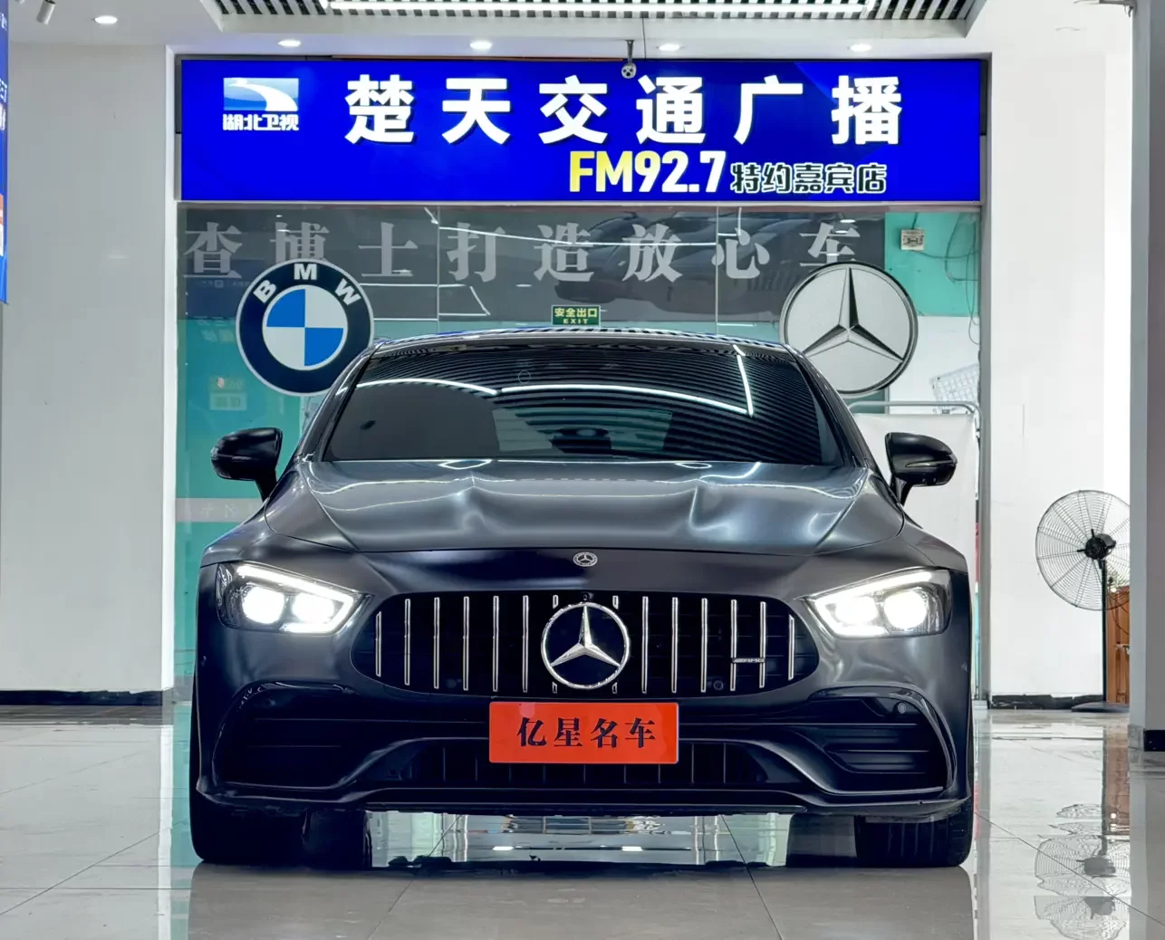 Mercedes-Benz AMG GT