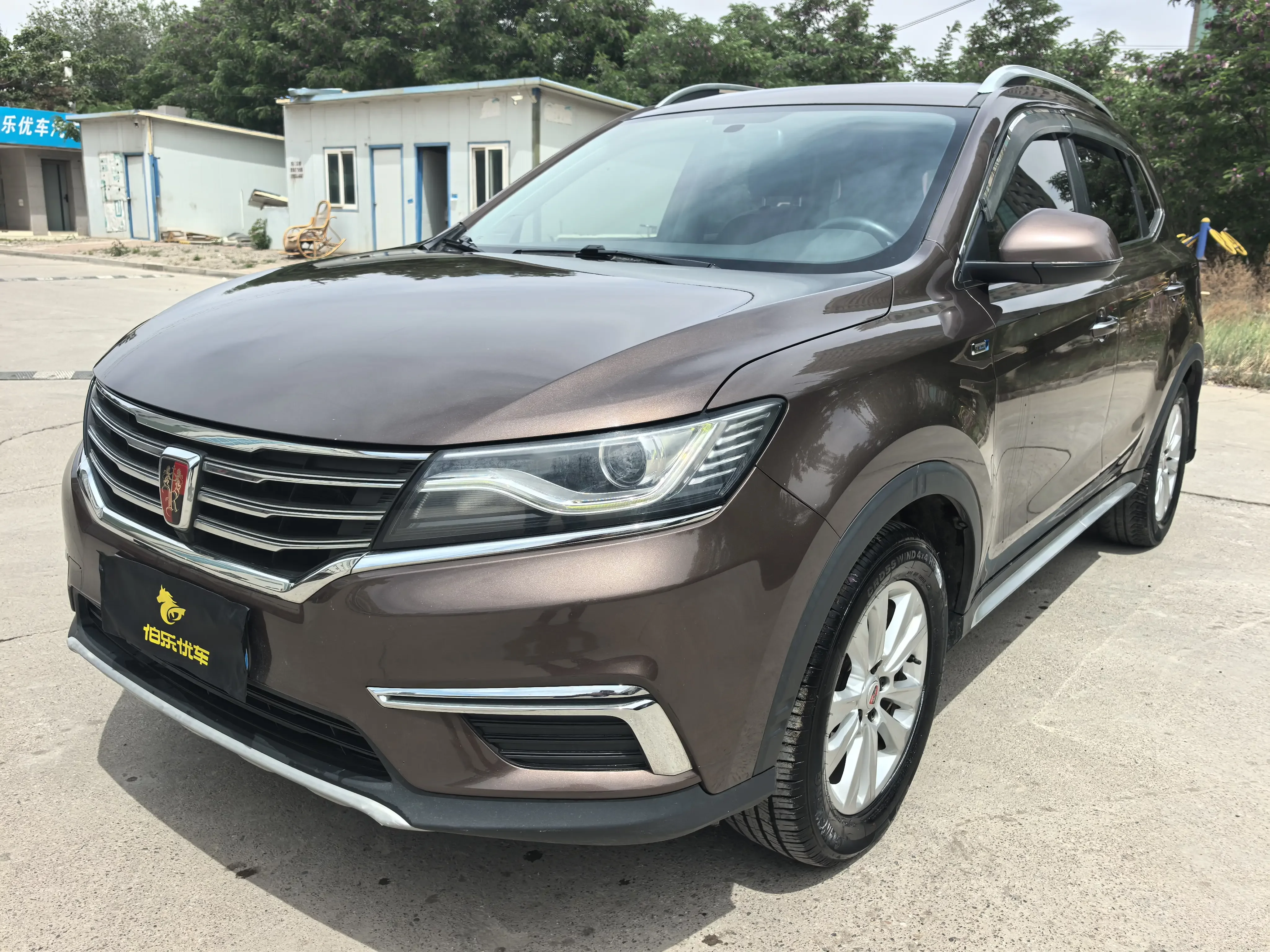 Roewe RX5