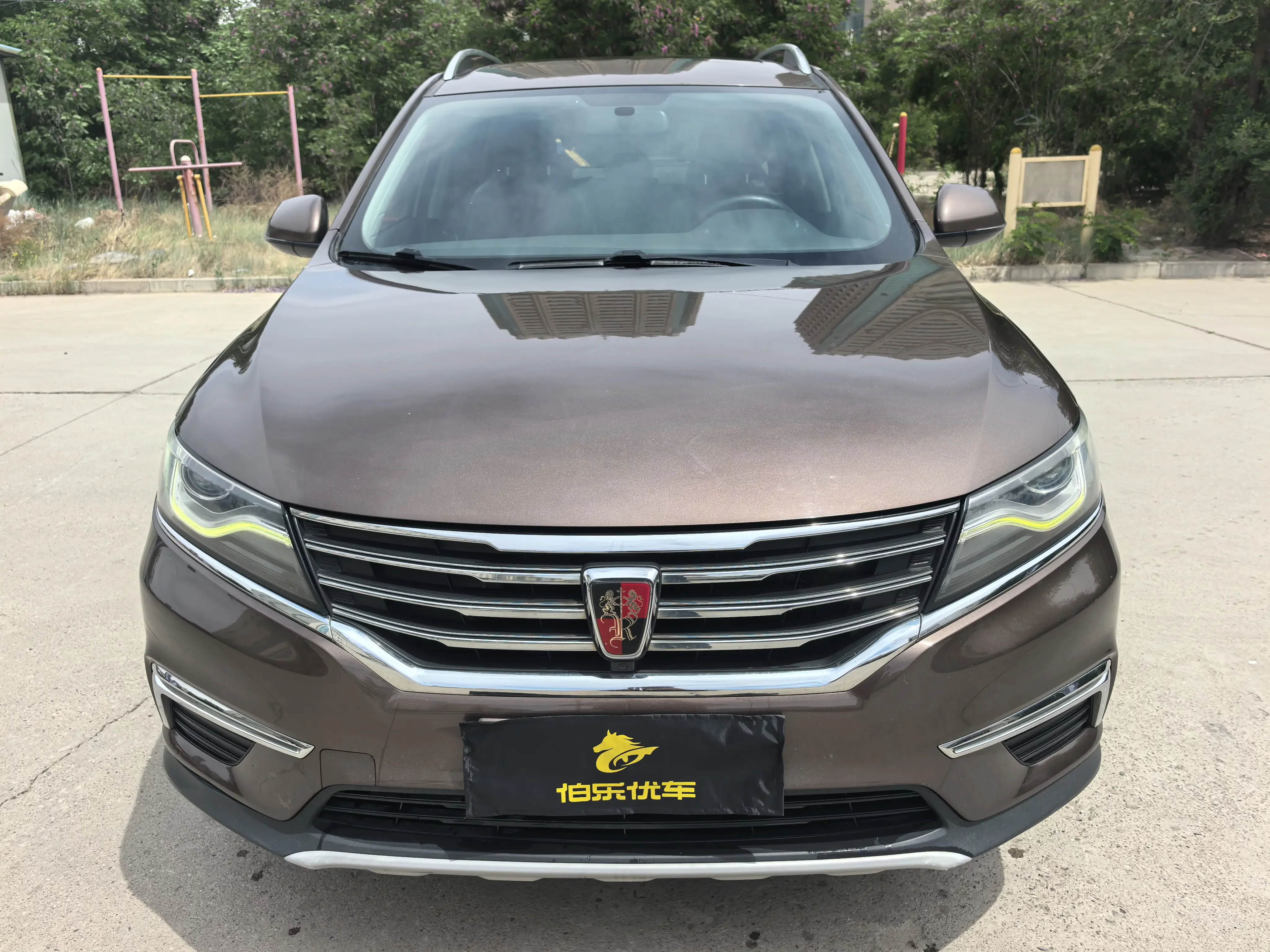 Roewe RX5