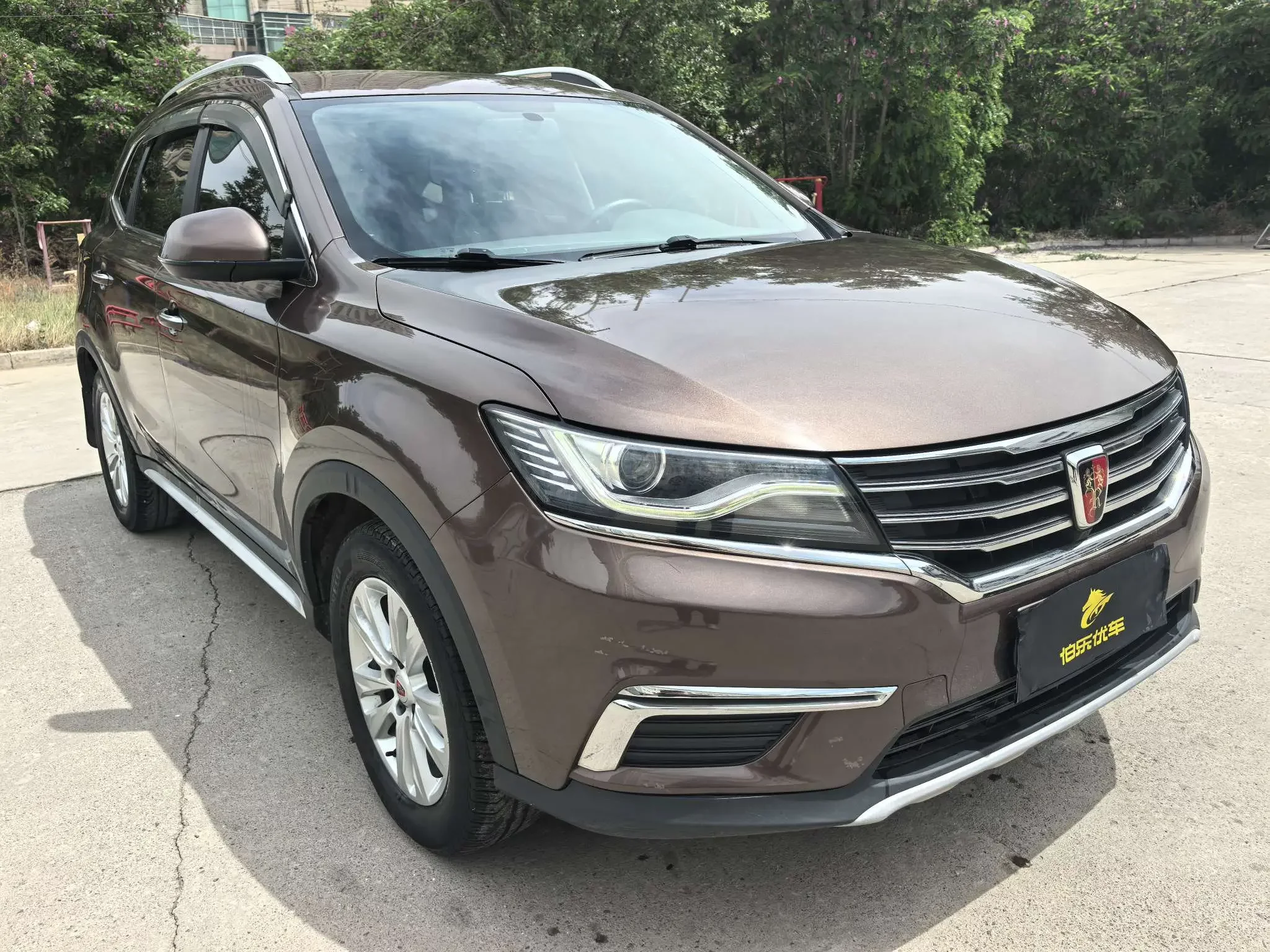 Roewe RX5