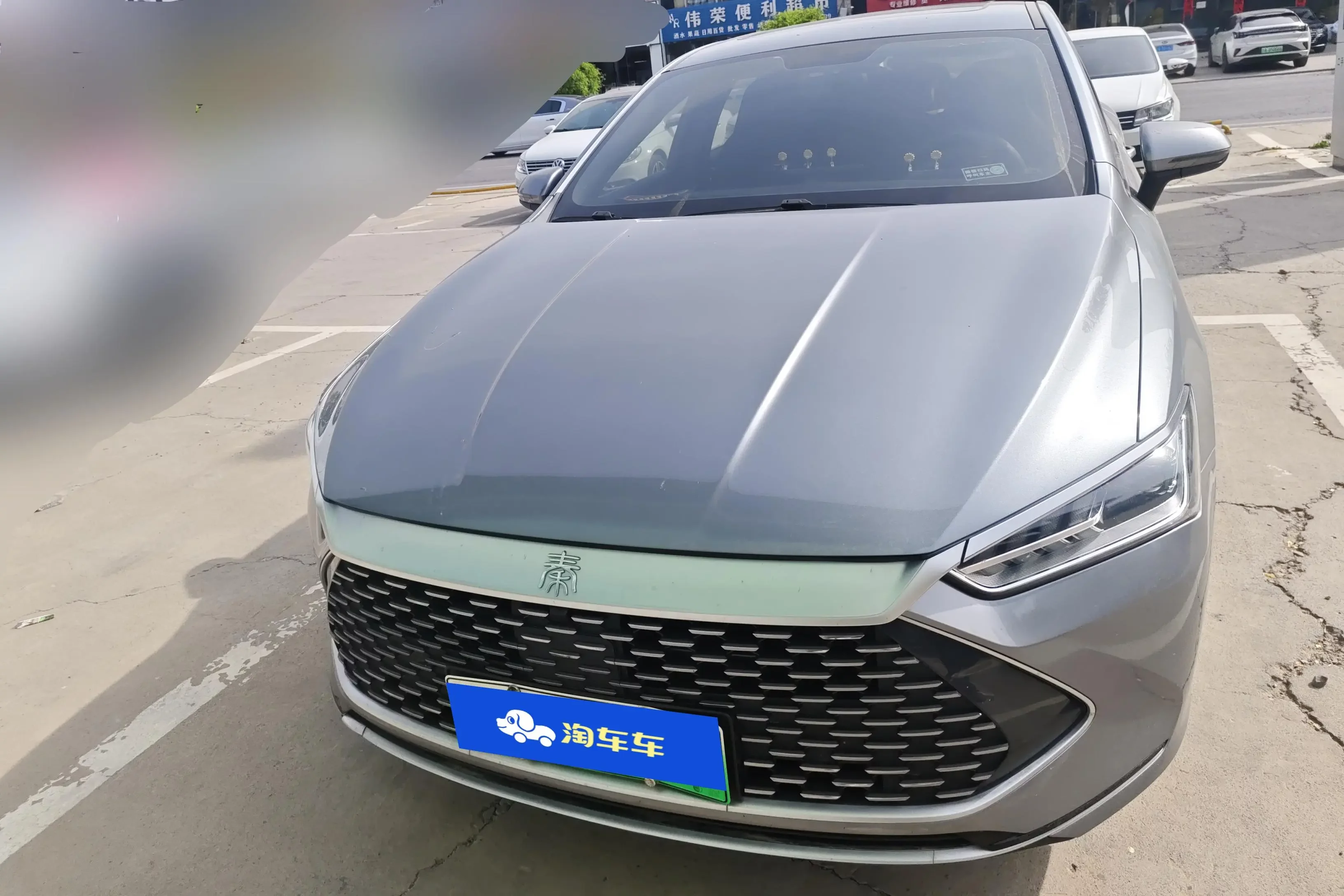BYD Qin PLUS DM