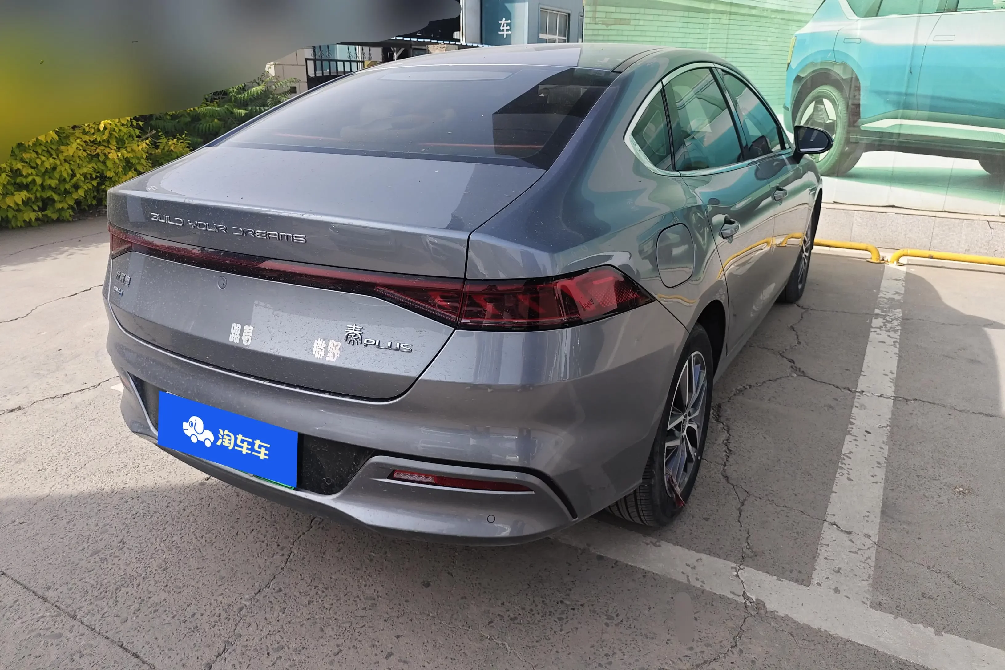BYD Qin PLUS DM