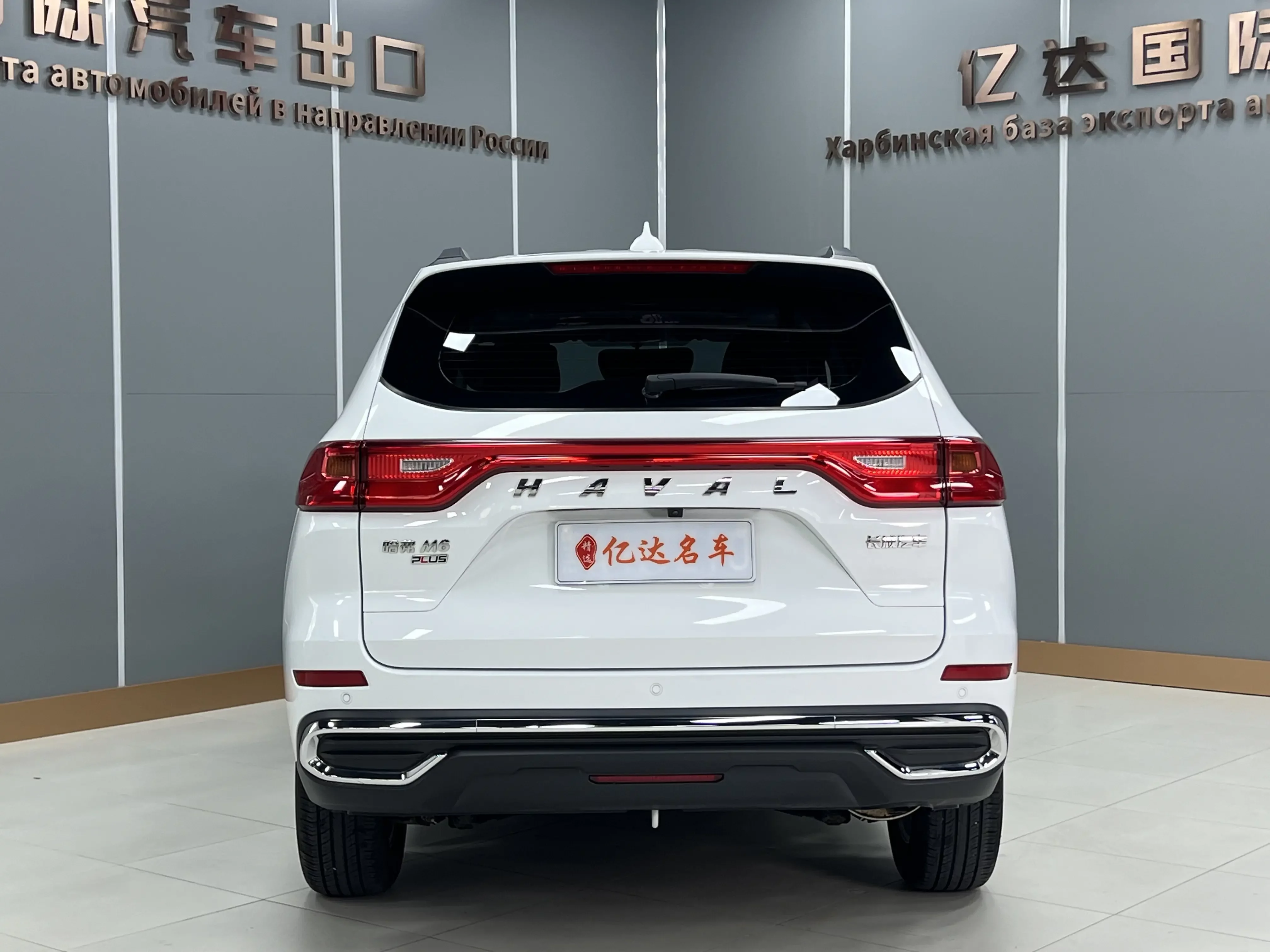 Haval M6