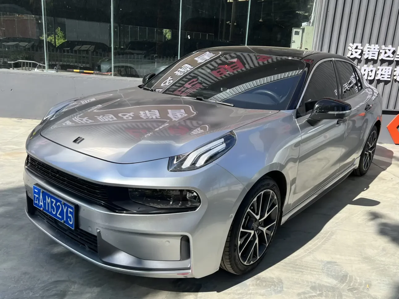 Lynk & Co 03