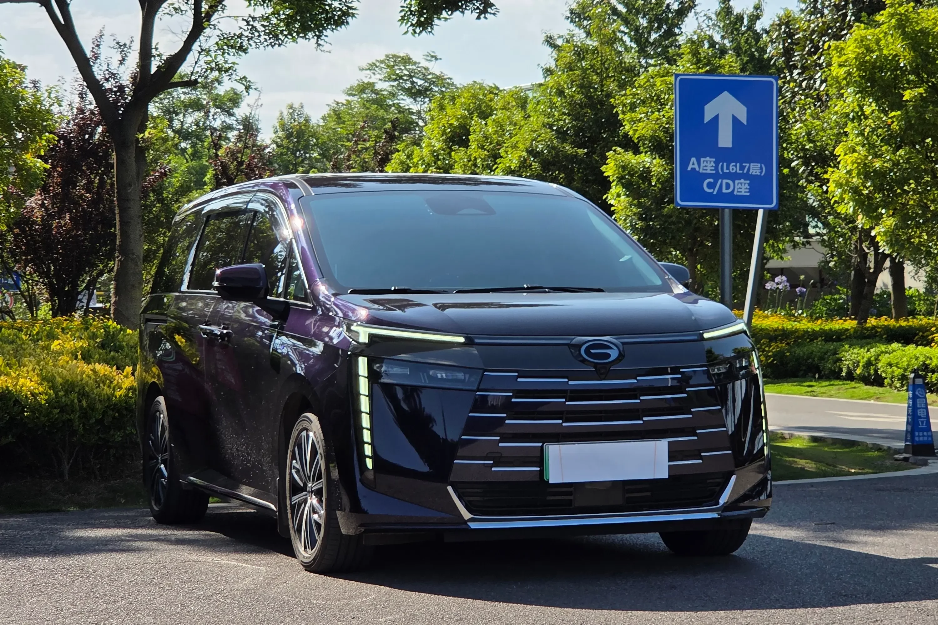 GAC Trumpchi E8 PHEV
