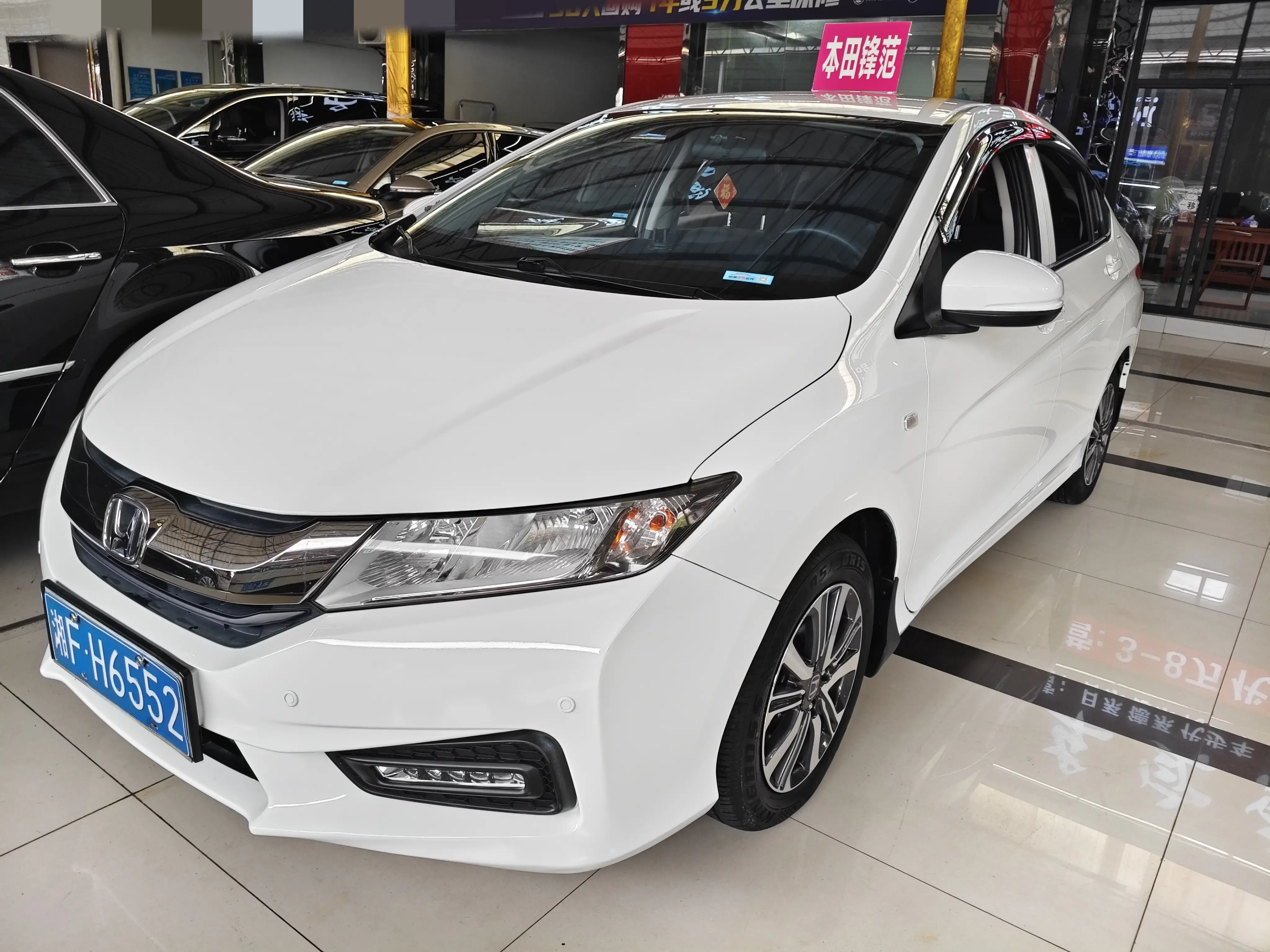 Honda Feng Fan
