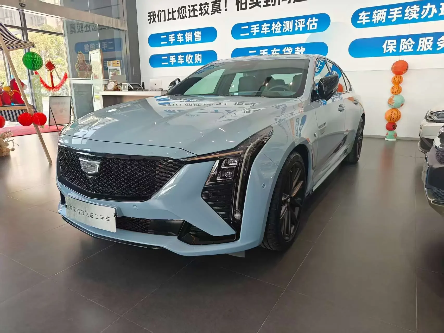 Cadillac CT5
