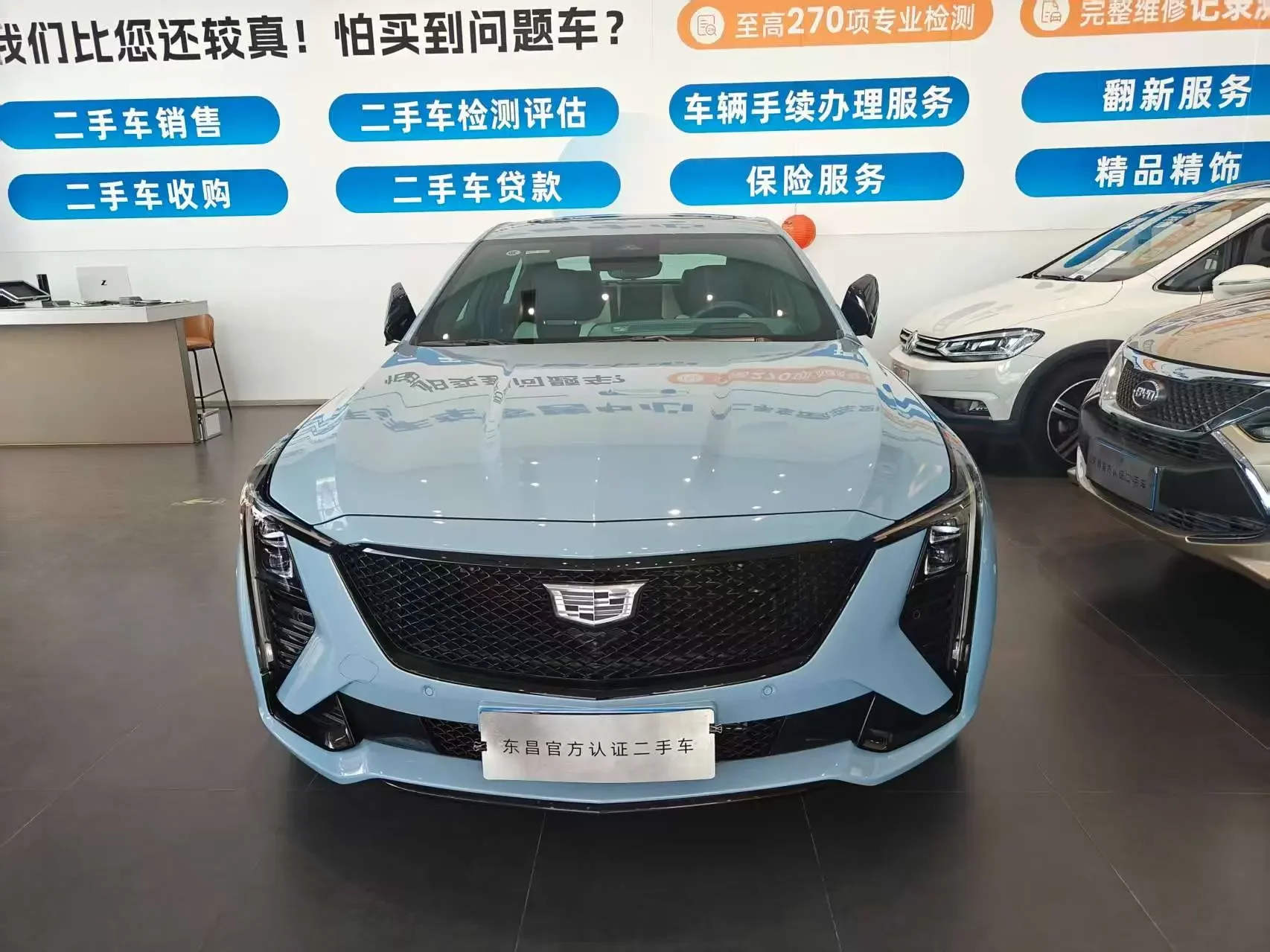Cadillac CT5