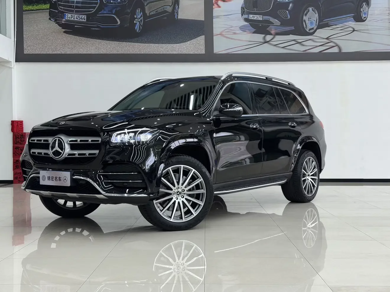 MERCEDES-BENZ GLS