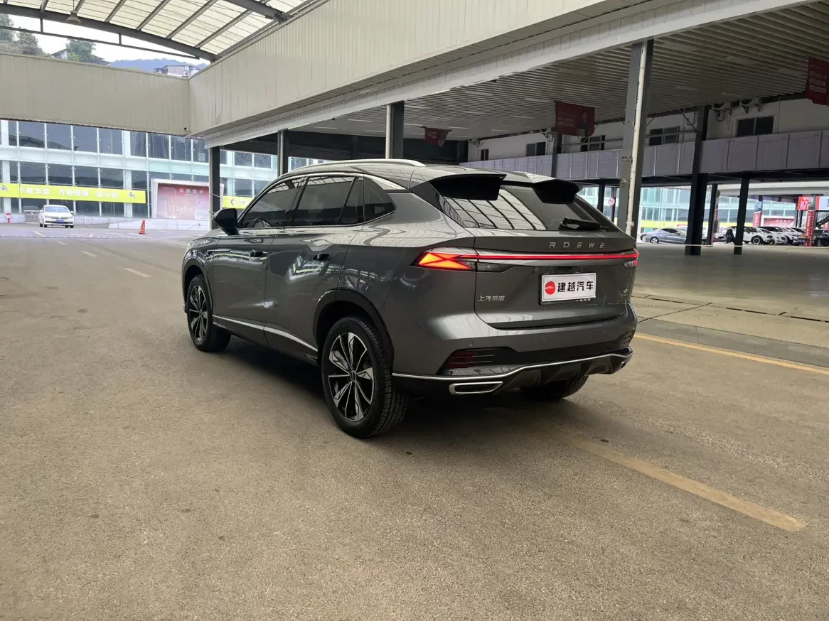 Roewe RX5