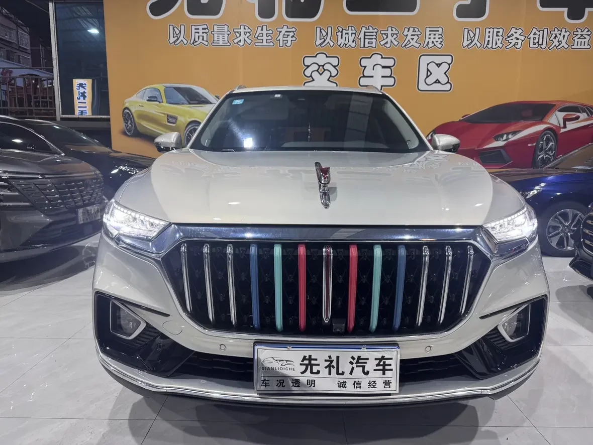 Hongqi HS5