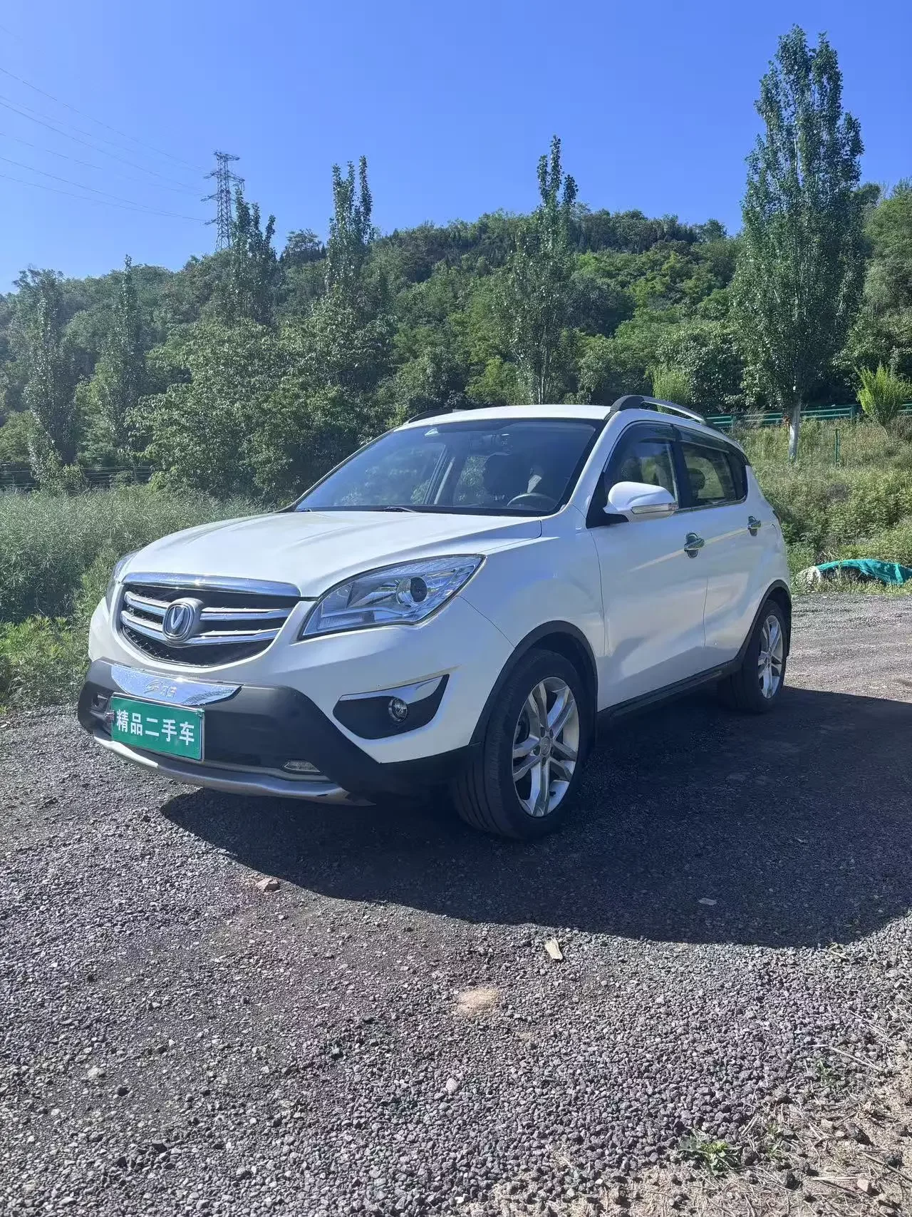 Changan CS35