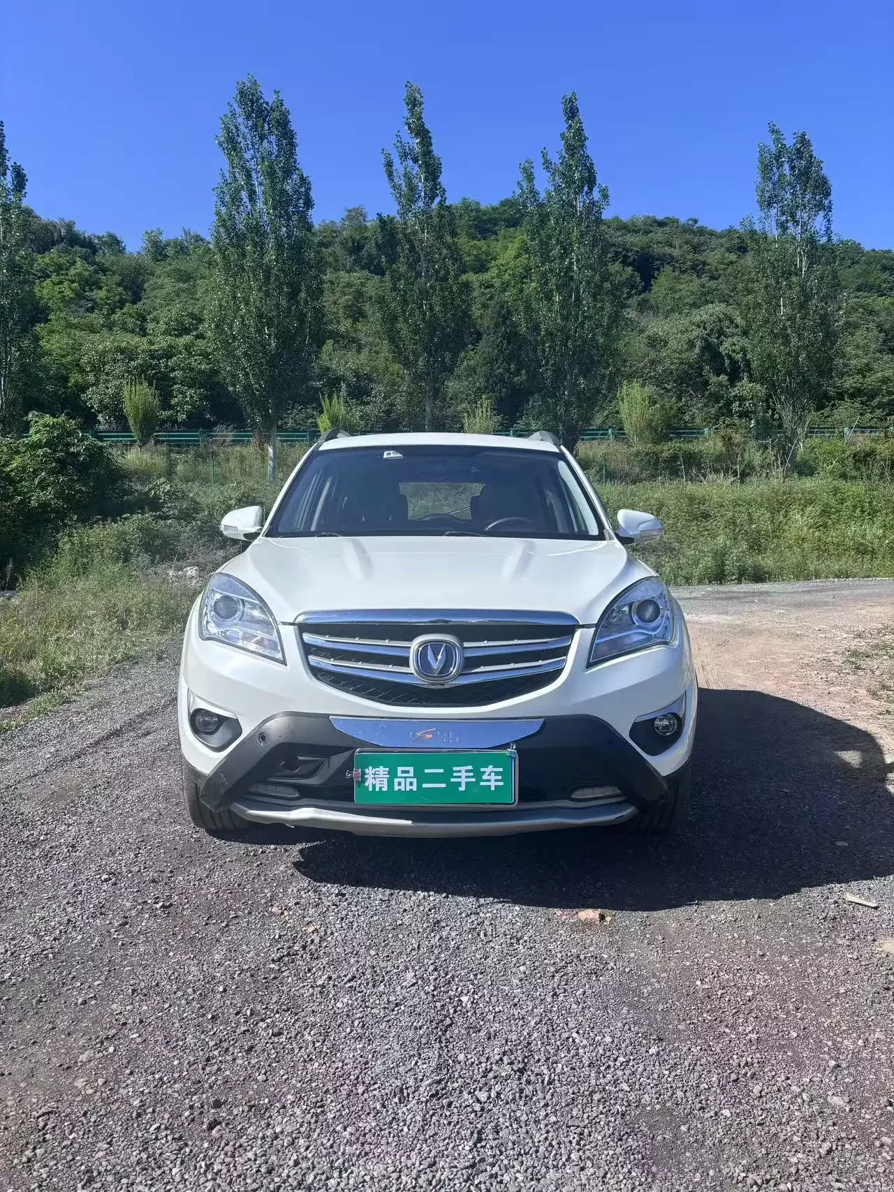 Changan CS35