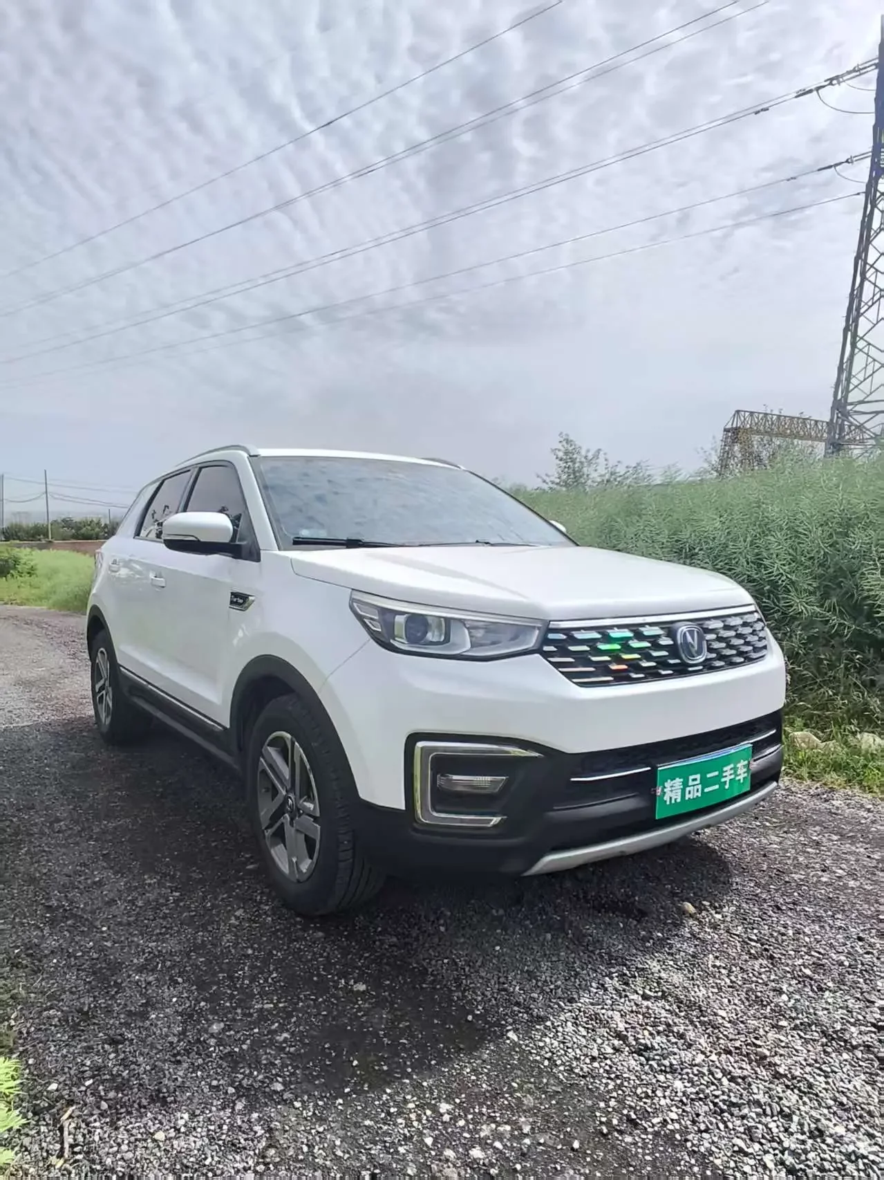 Changan CS55