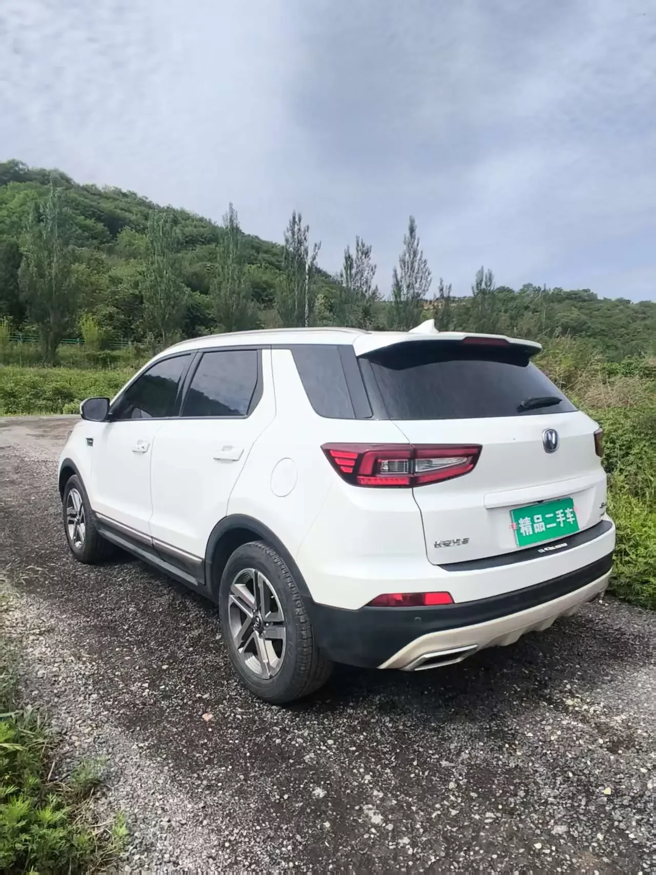 Changan CS55