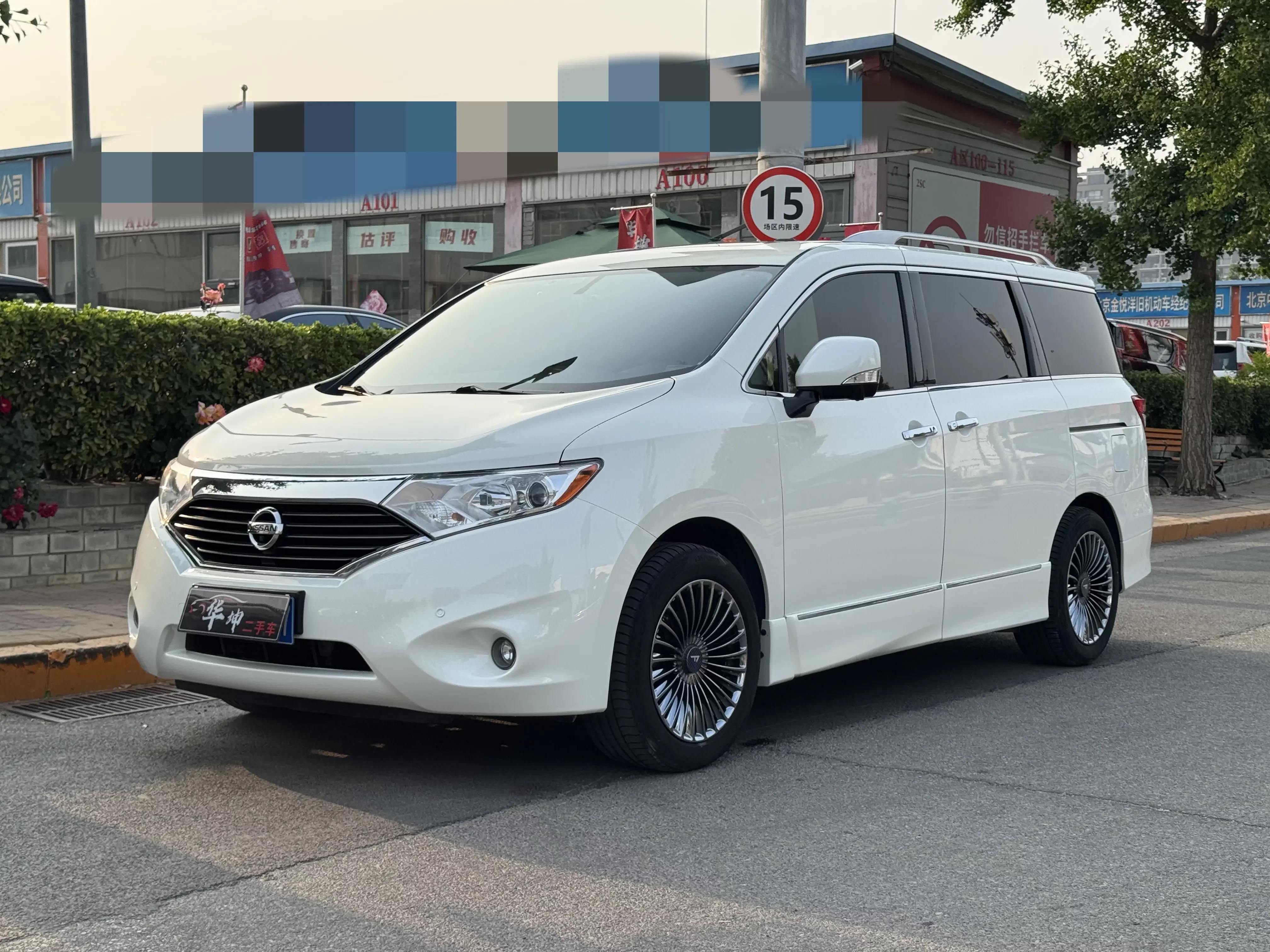 Nissan nobleman