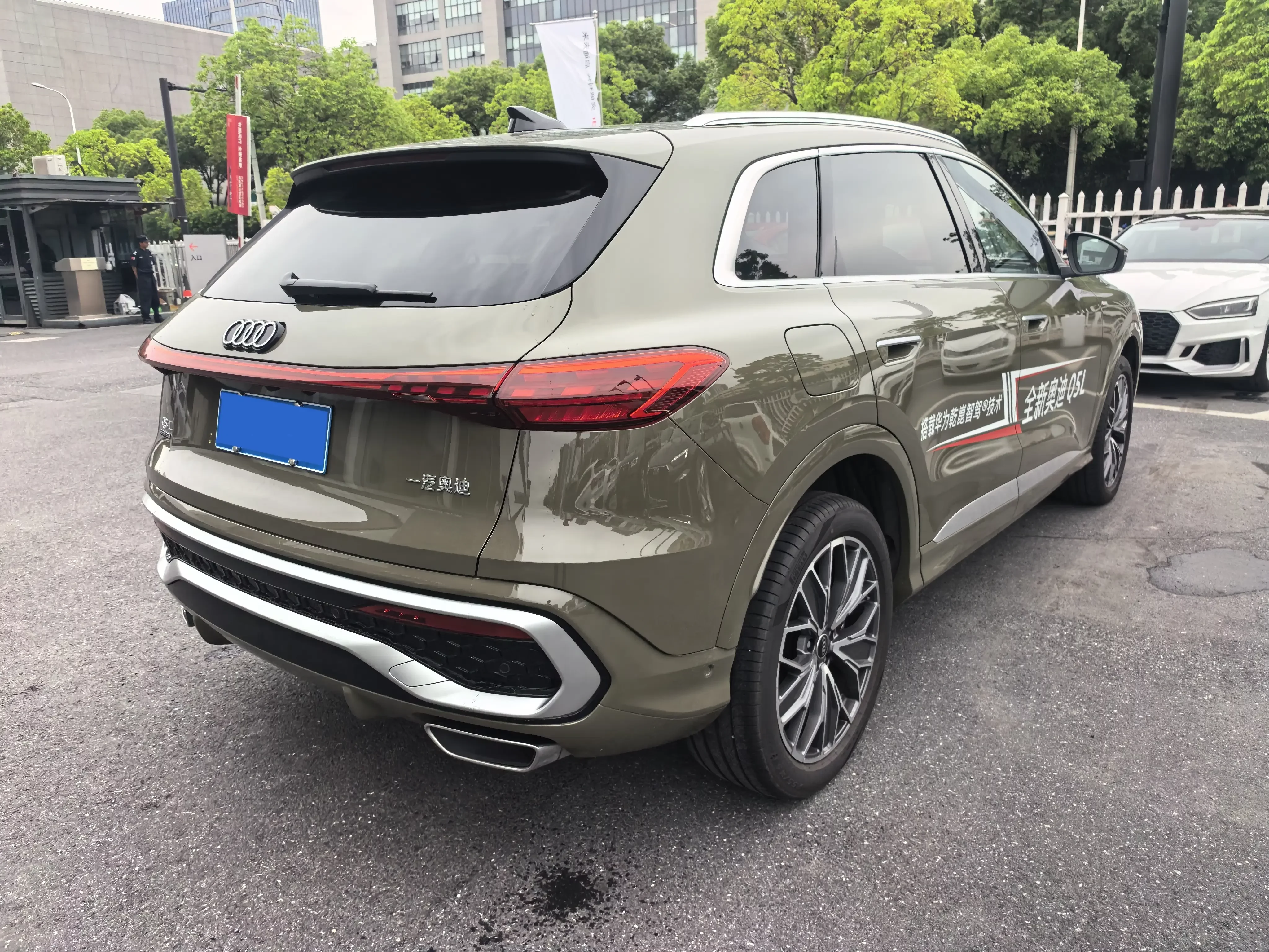 Audi Q5L