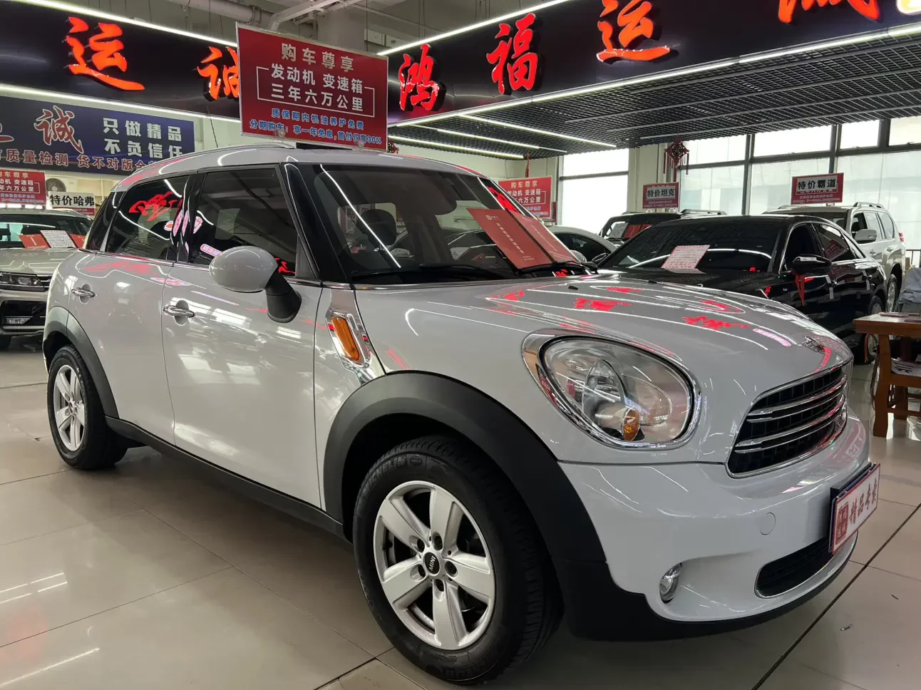MINI COUNTRYMAN
