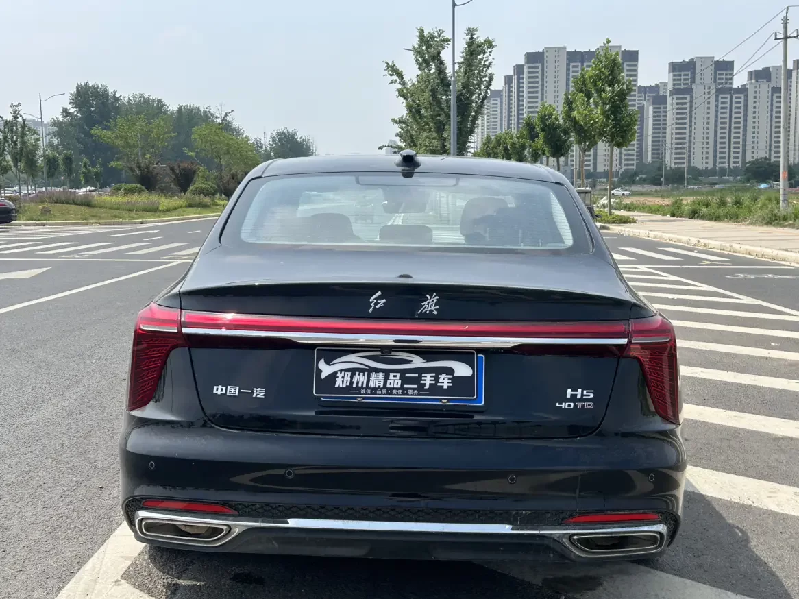 Hongqi H5