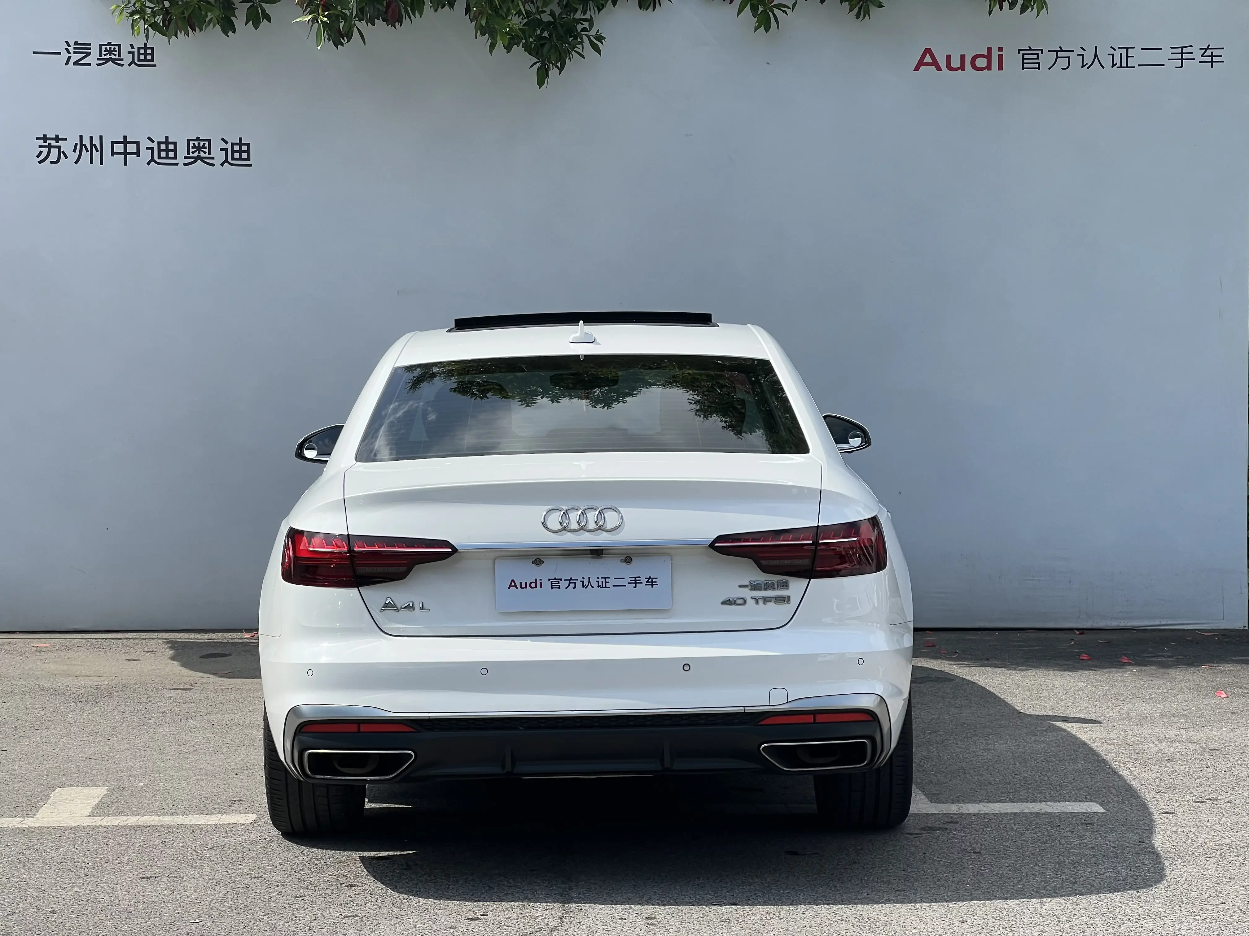 Audi A4L