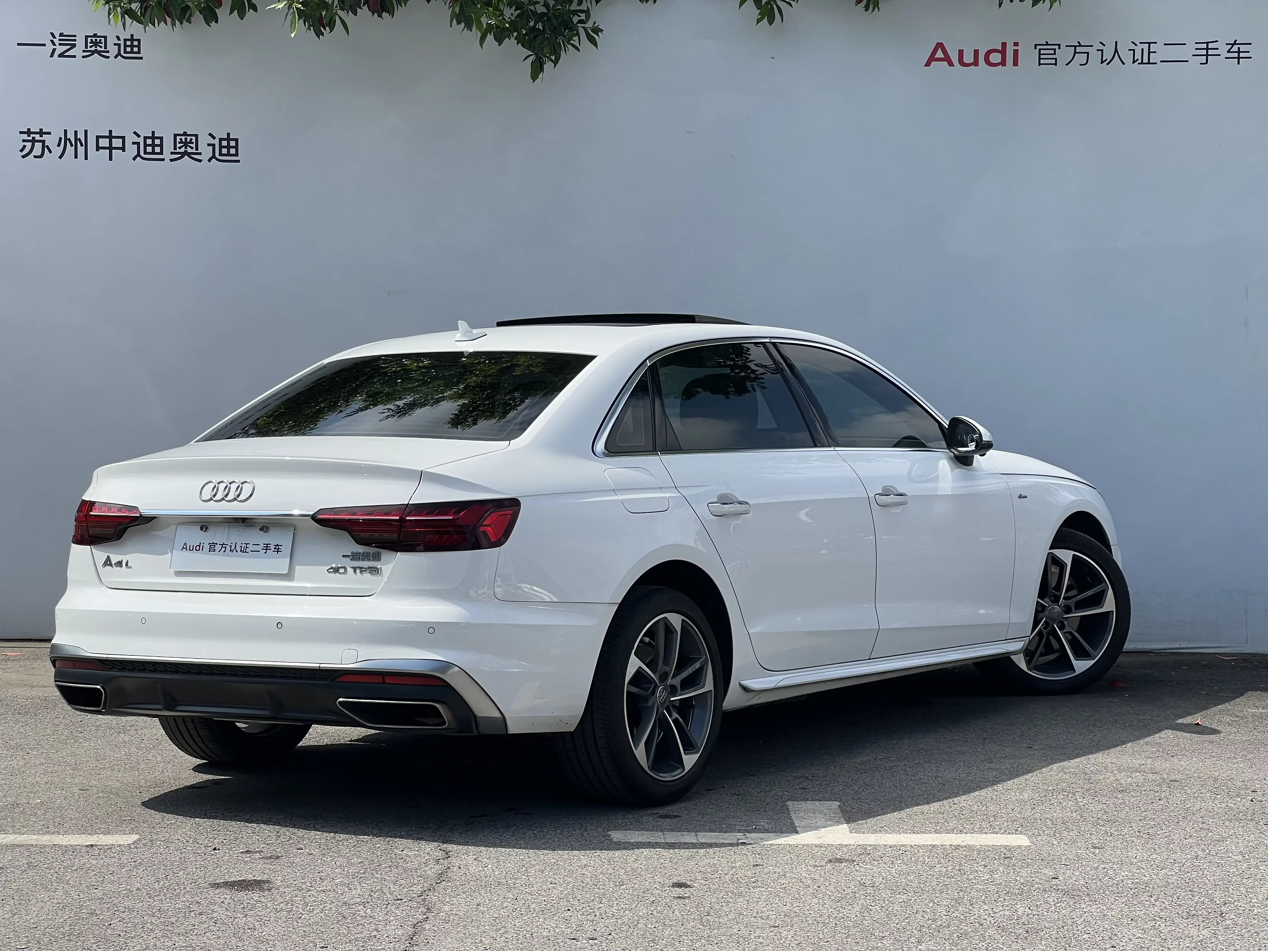 Audi A4L