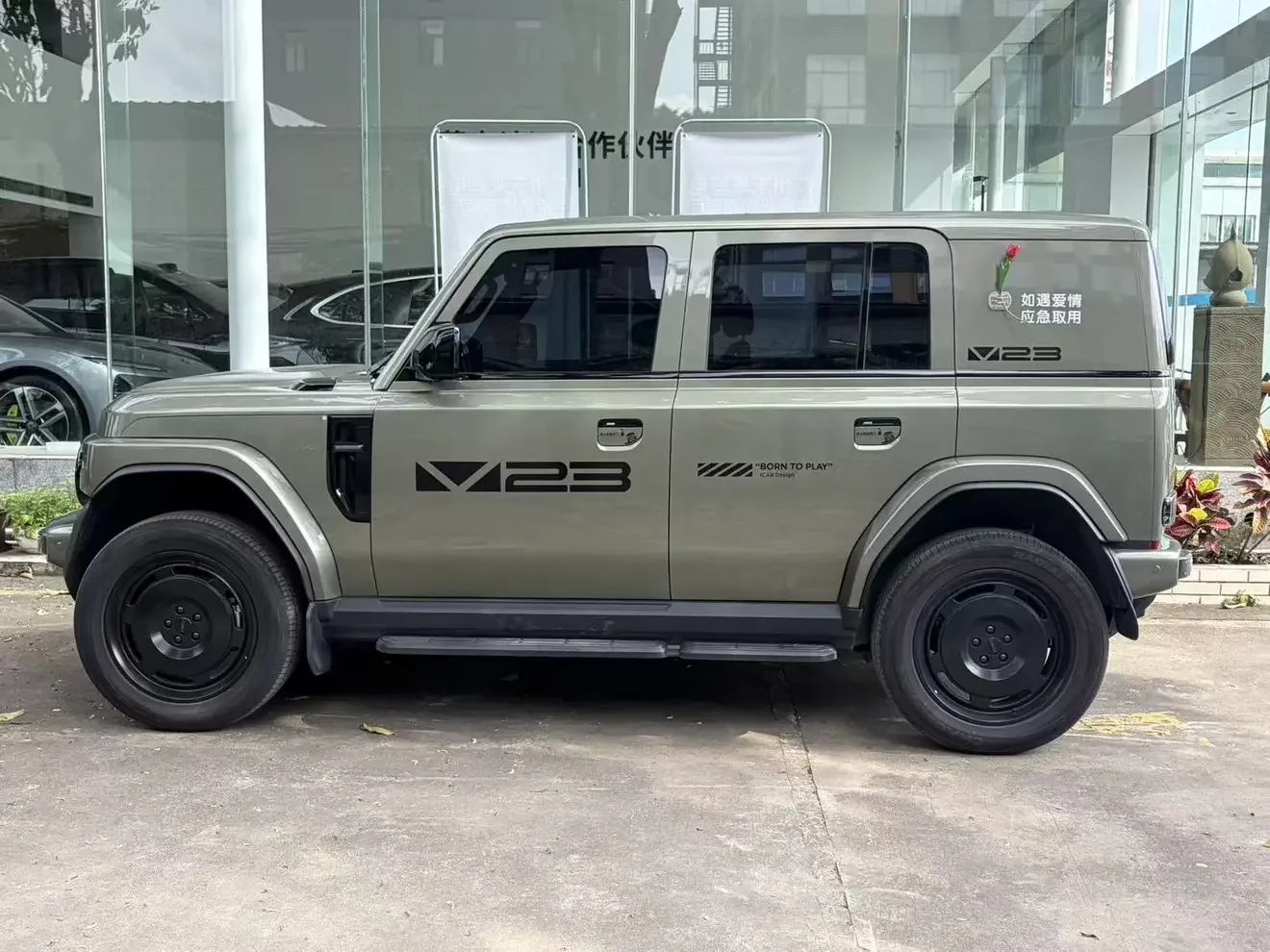 ICAR Super V23
