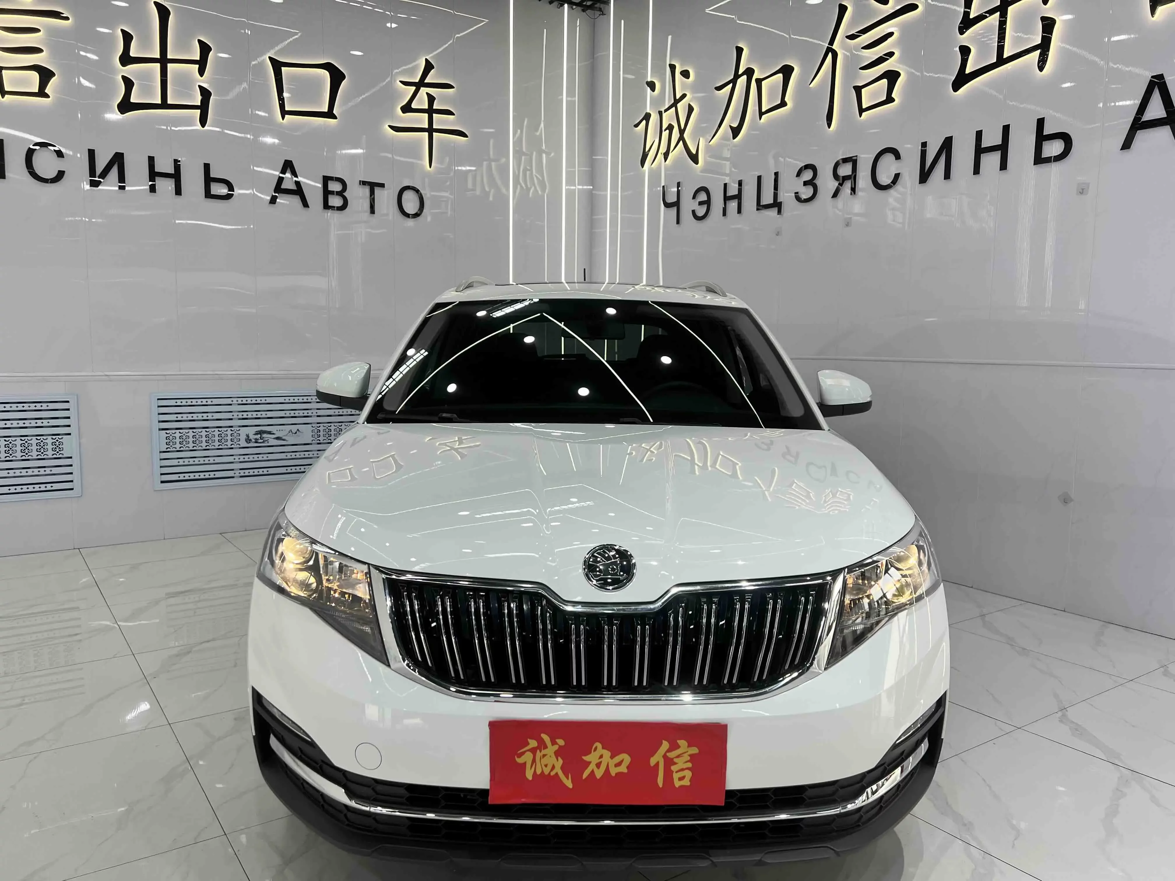 Skoda Comek
