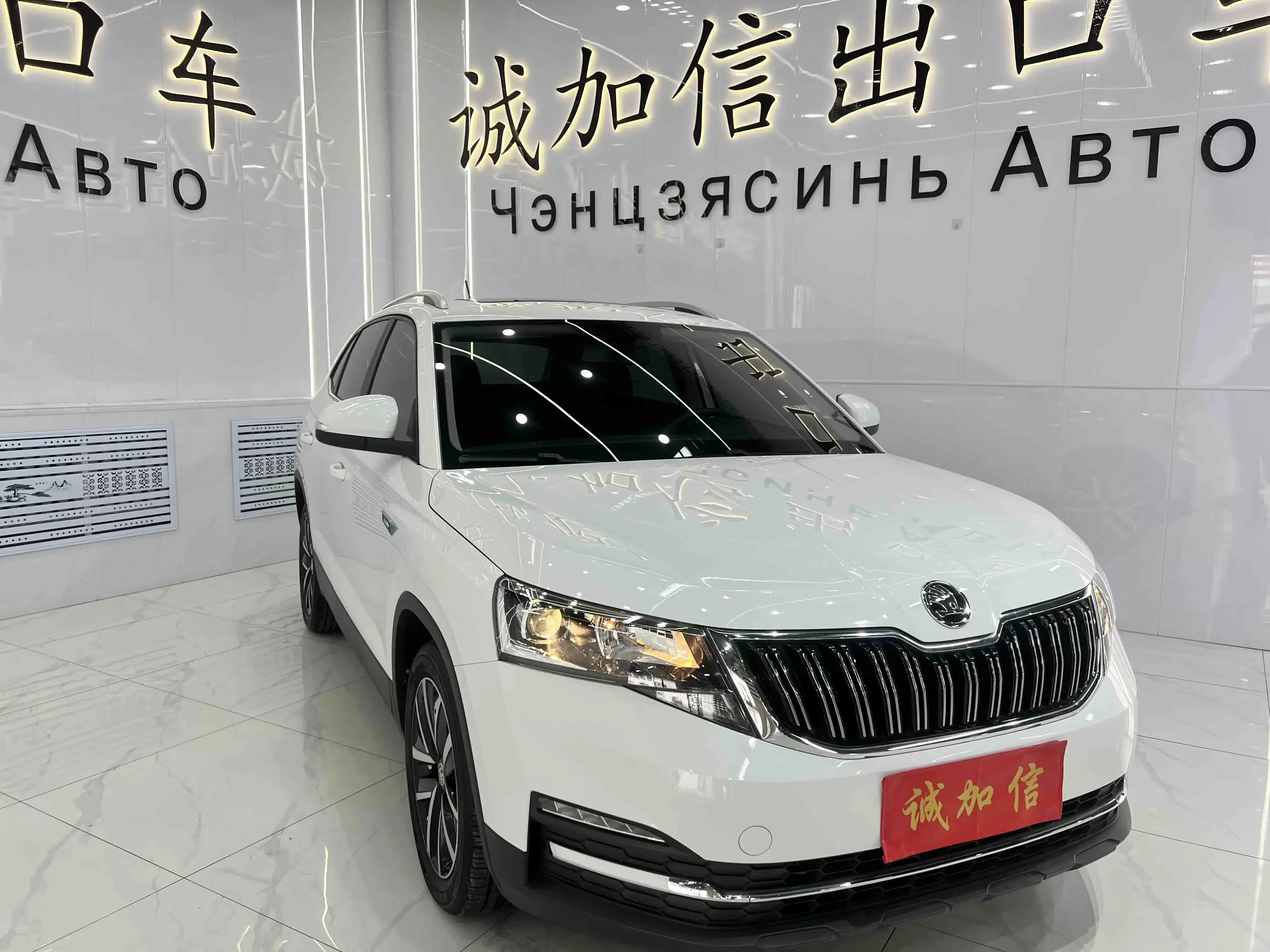 Skoda Comek
