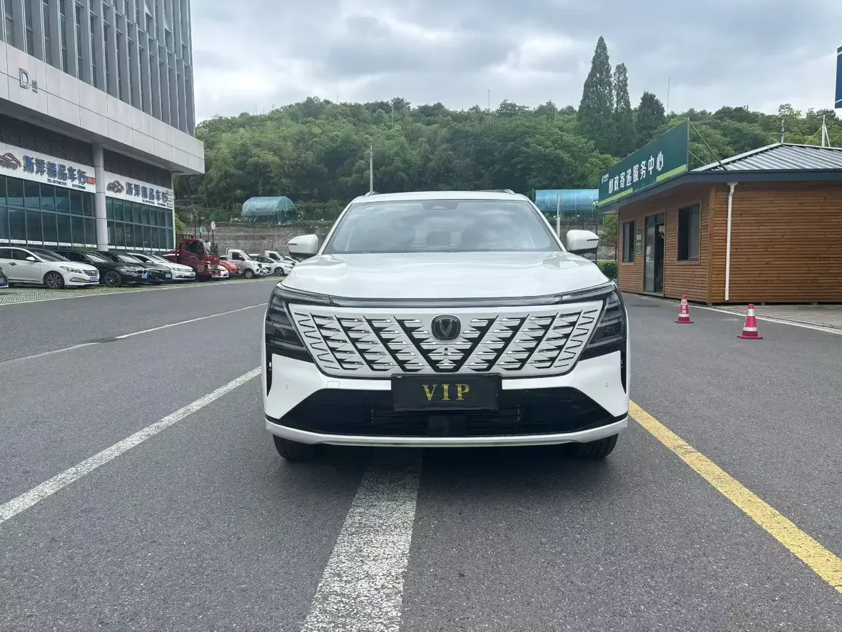 Changan CS75 PLUS