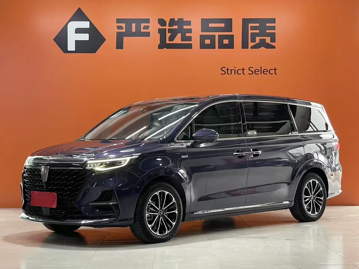 Roewe iMAX8