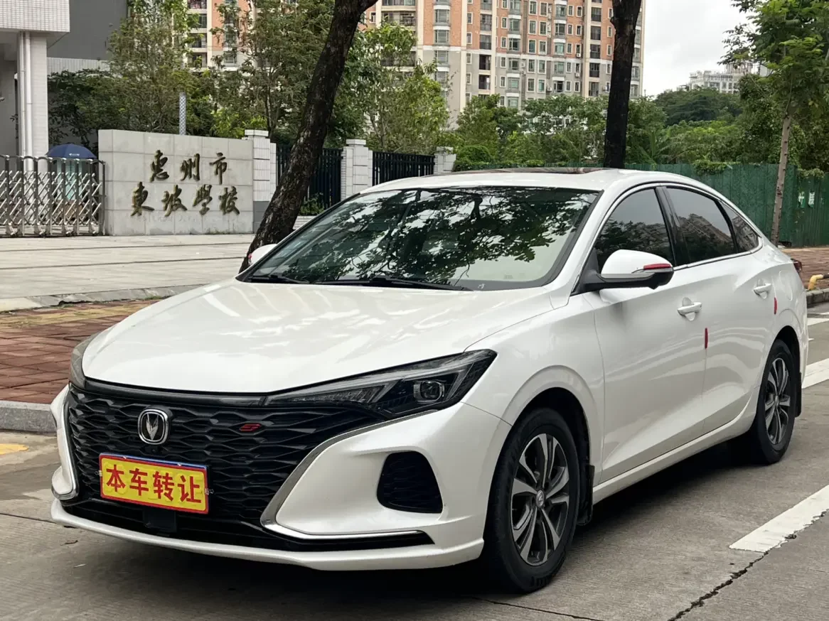 Changan Escape
