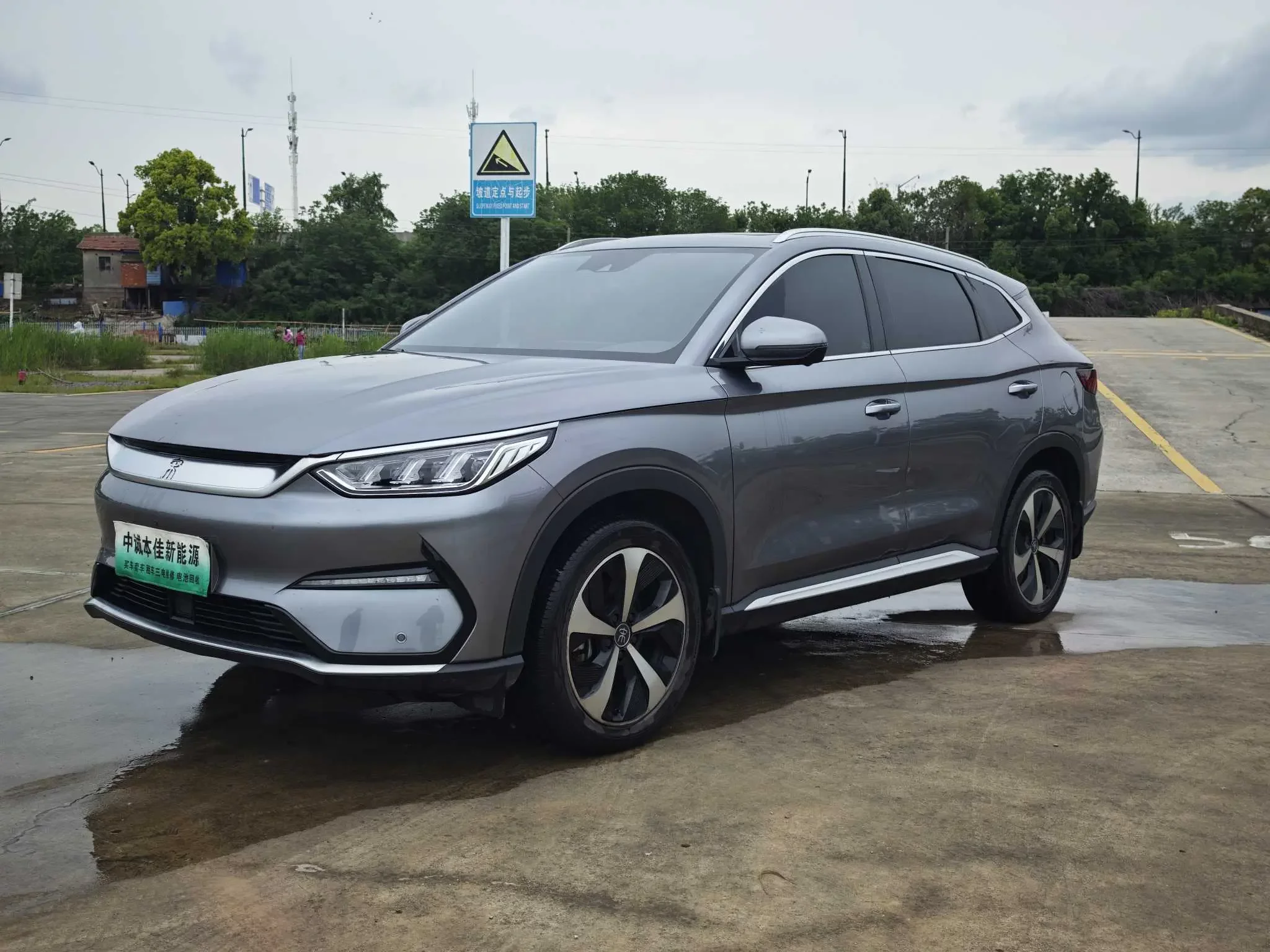 BYD Song PLUS EV