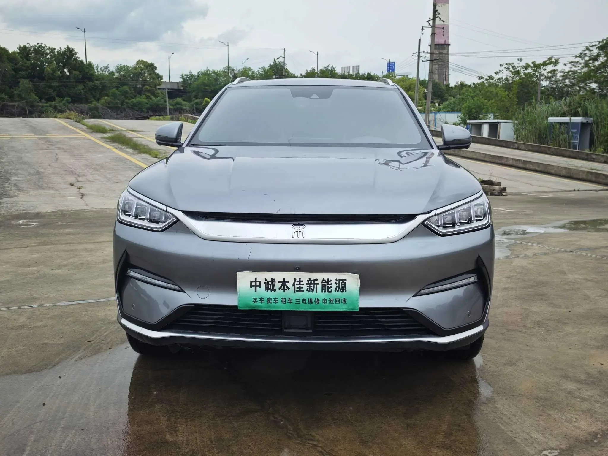 BYD Song PLUS EV