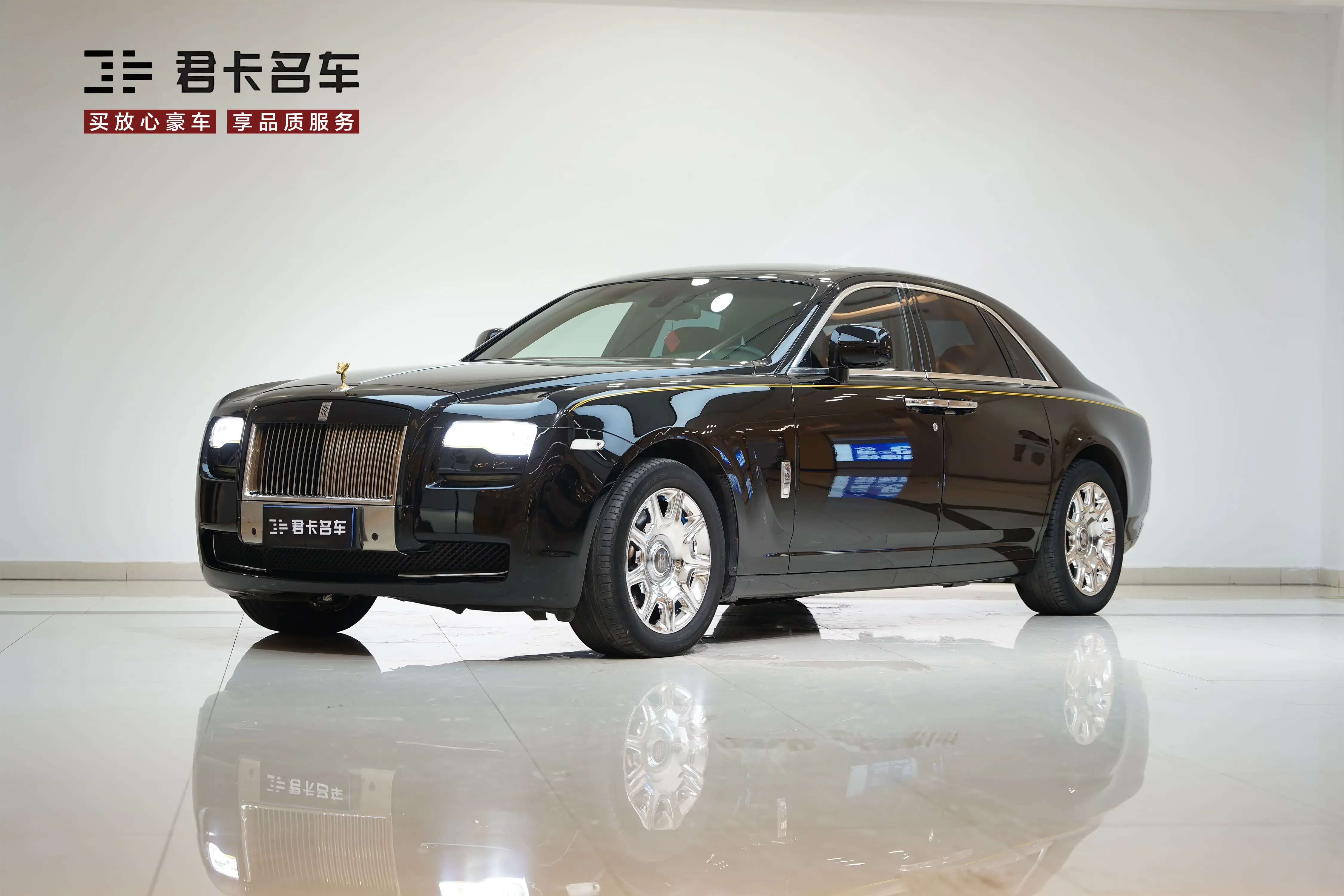 Rolls Royce Ghost