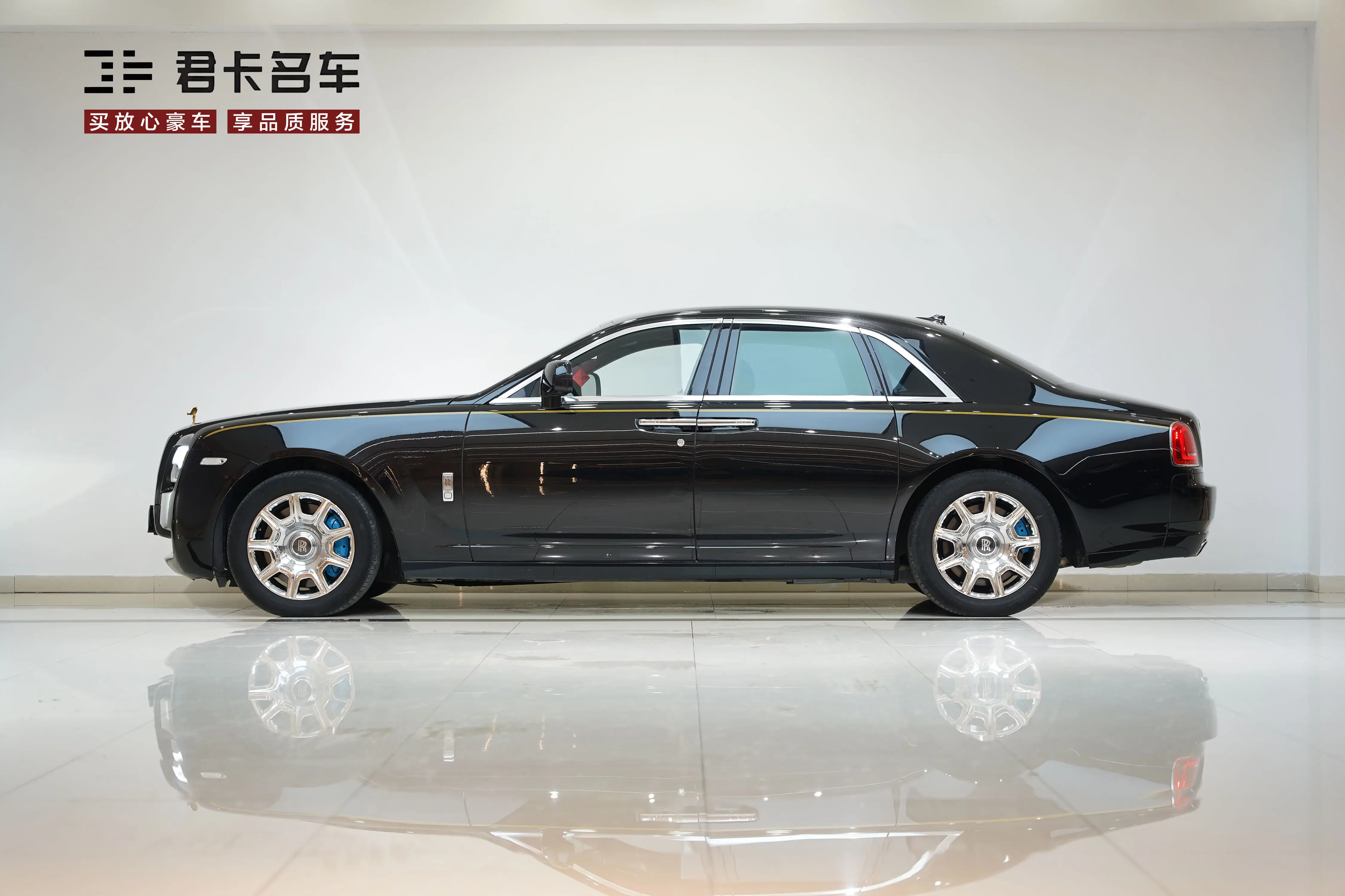Rolls Royce Ghost