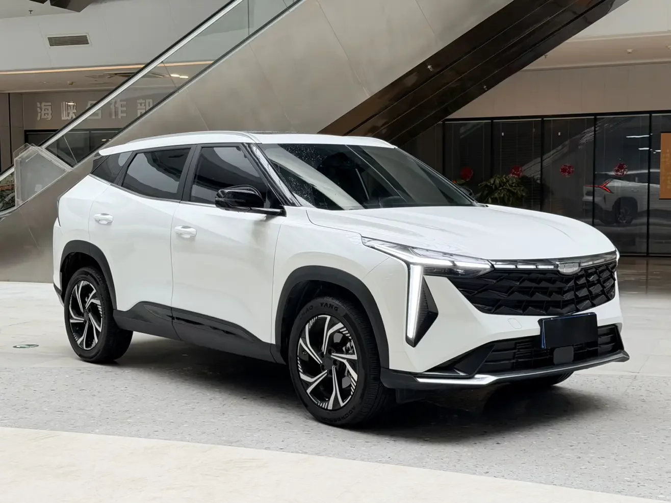Geely Atlas
