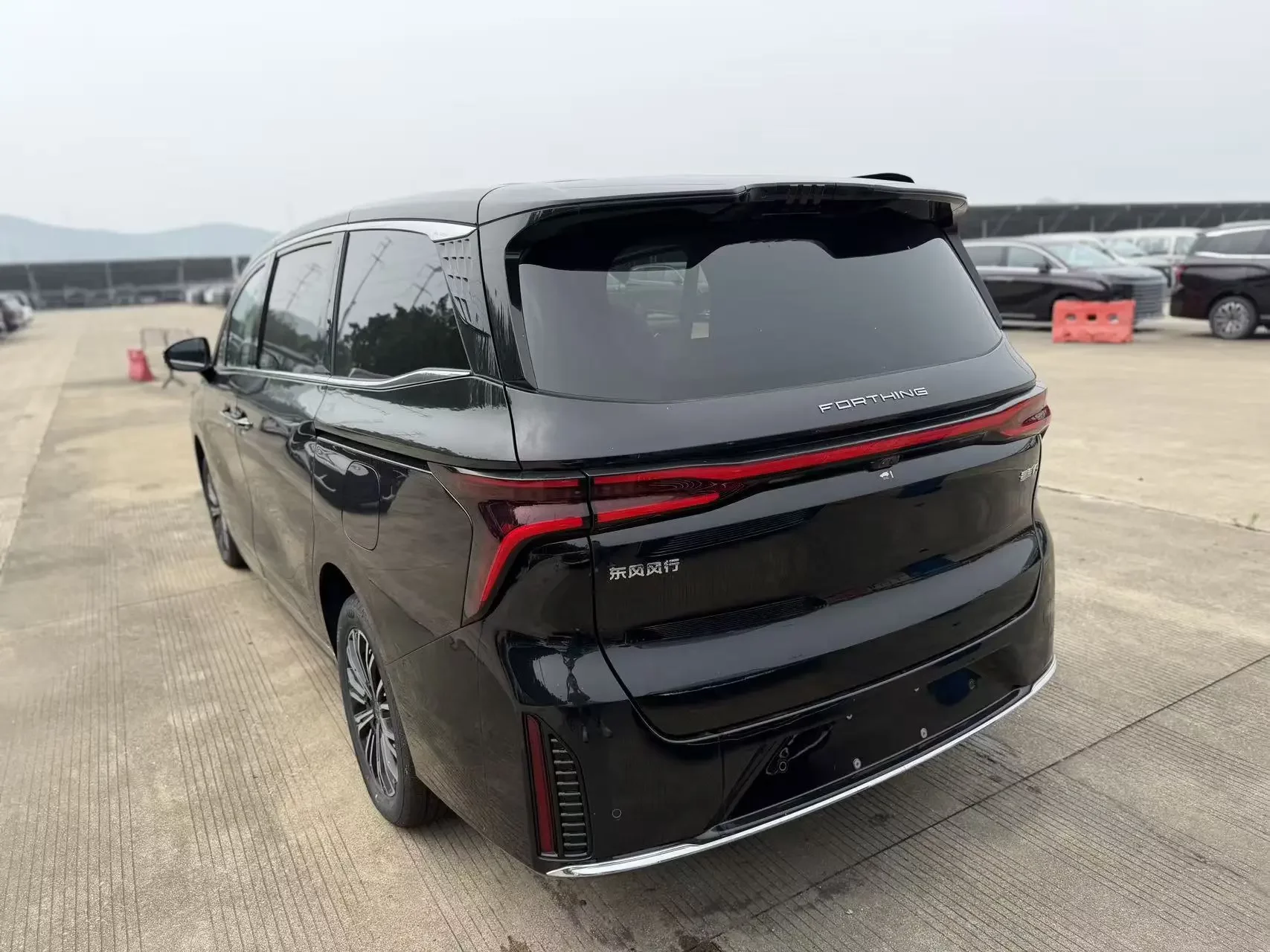 Forthing Xinghai V9