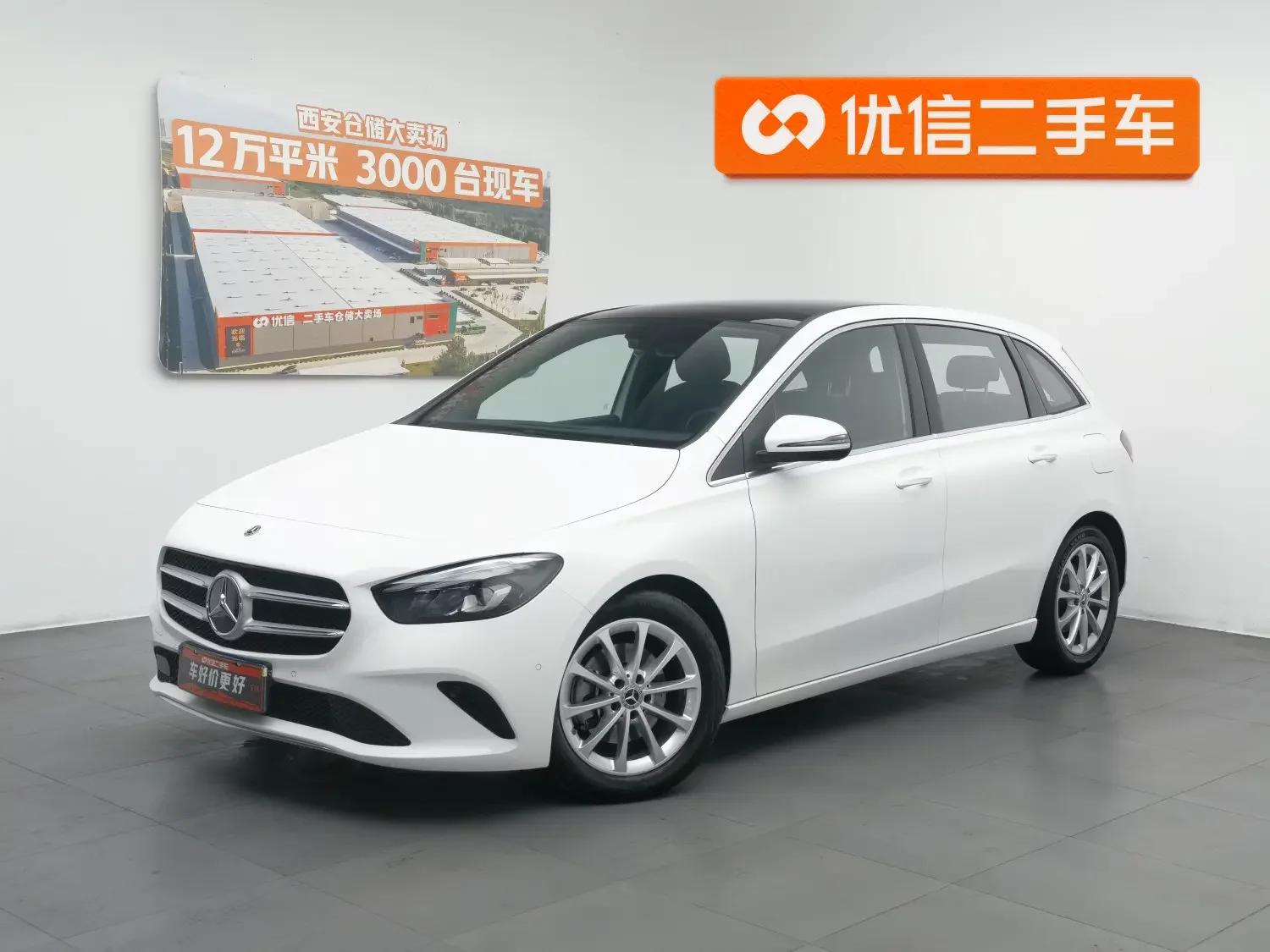 Mercedes-Benz B Class