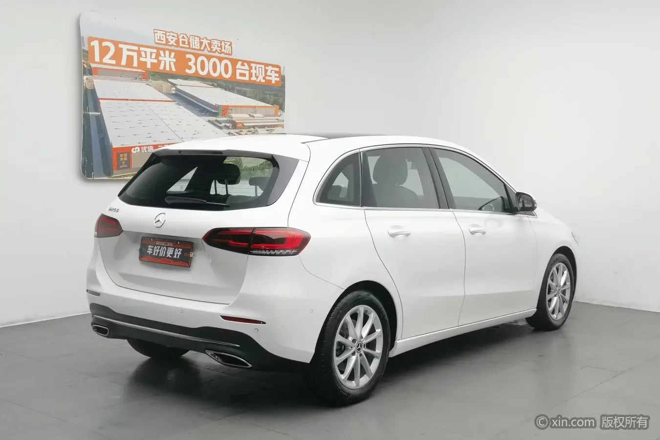 Mercedes-Benz B Class