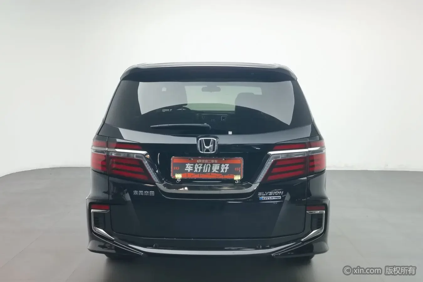 Honda Elysion