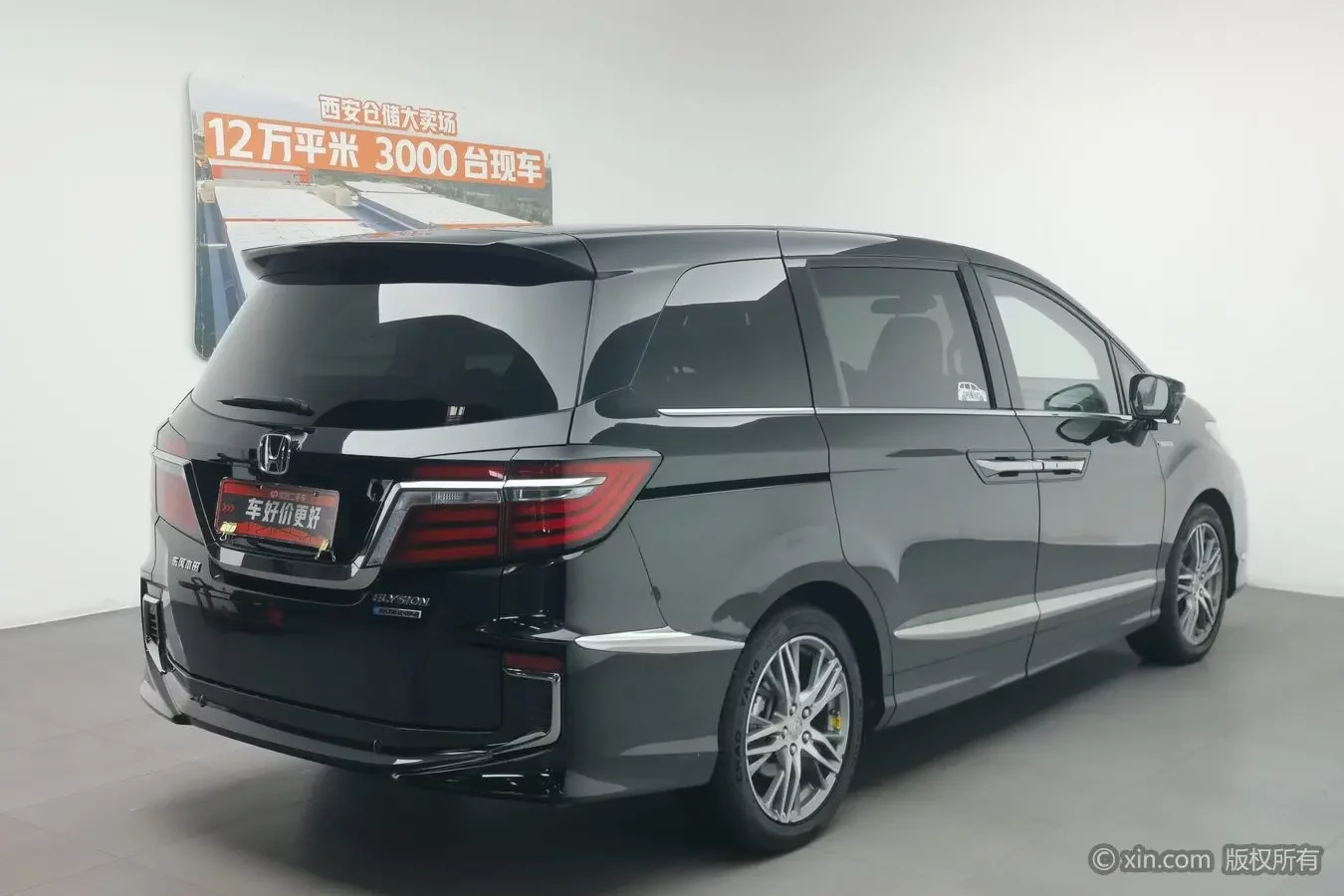 Honda Elysion