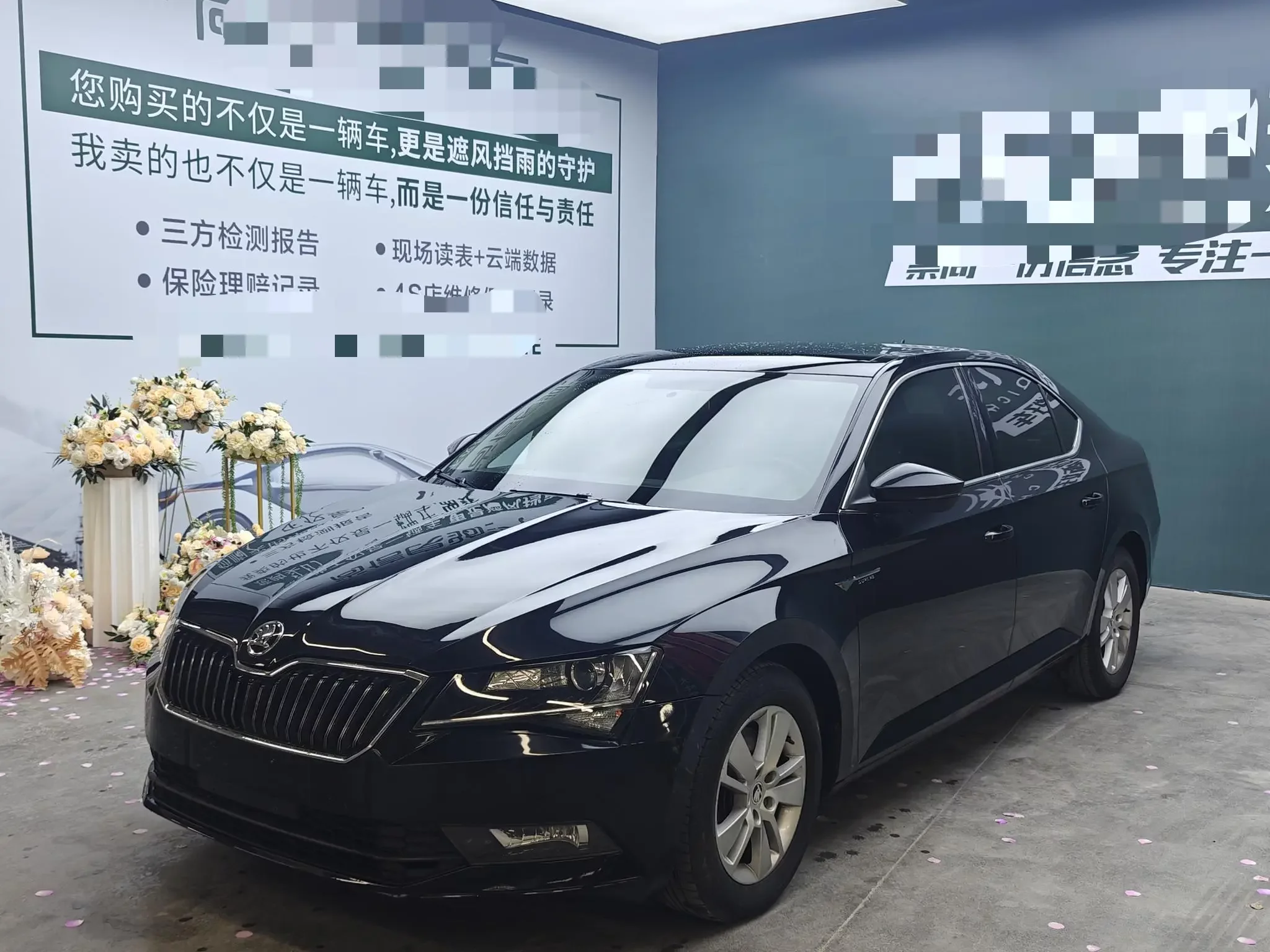 Skoda Speedy