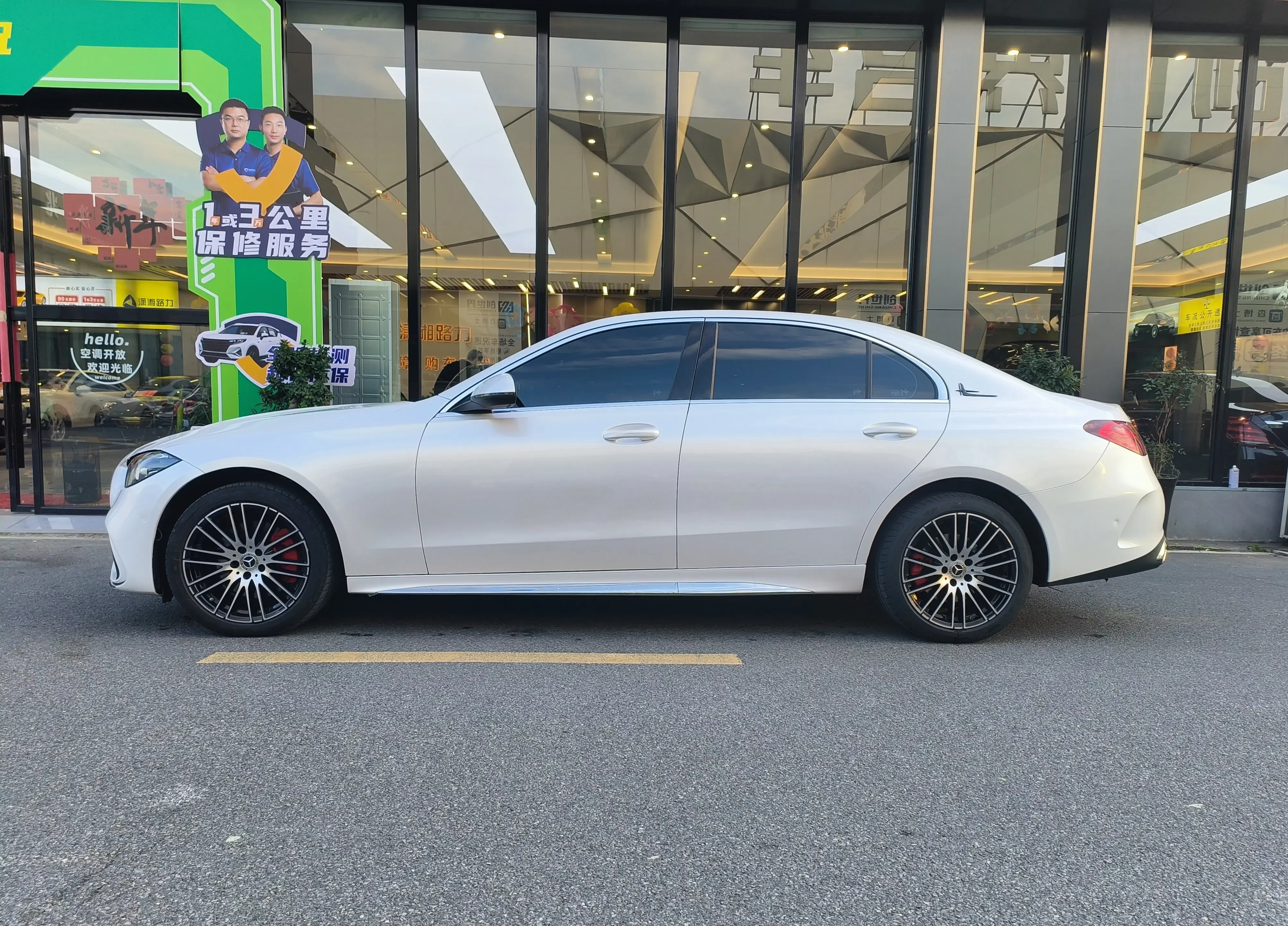 Mercedes-Benz C Class