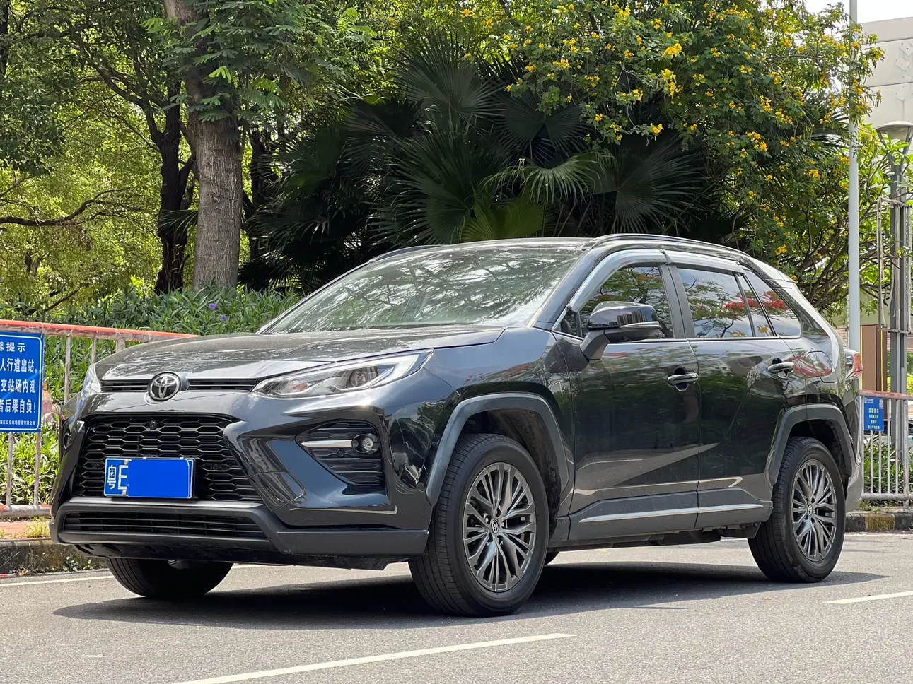 Toyota Willanda