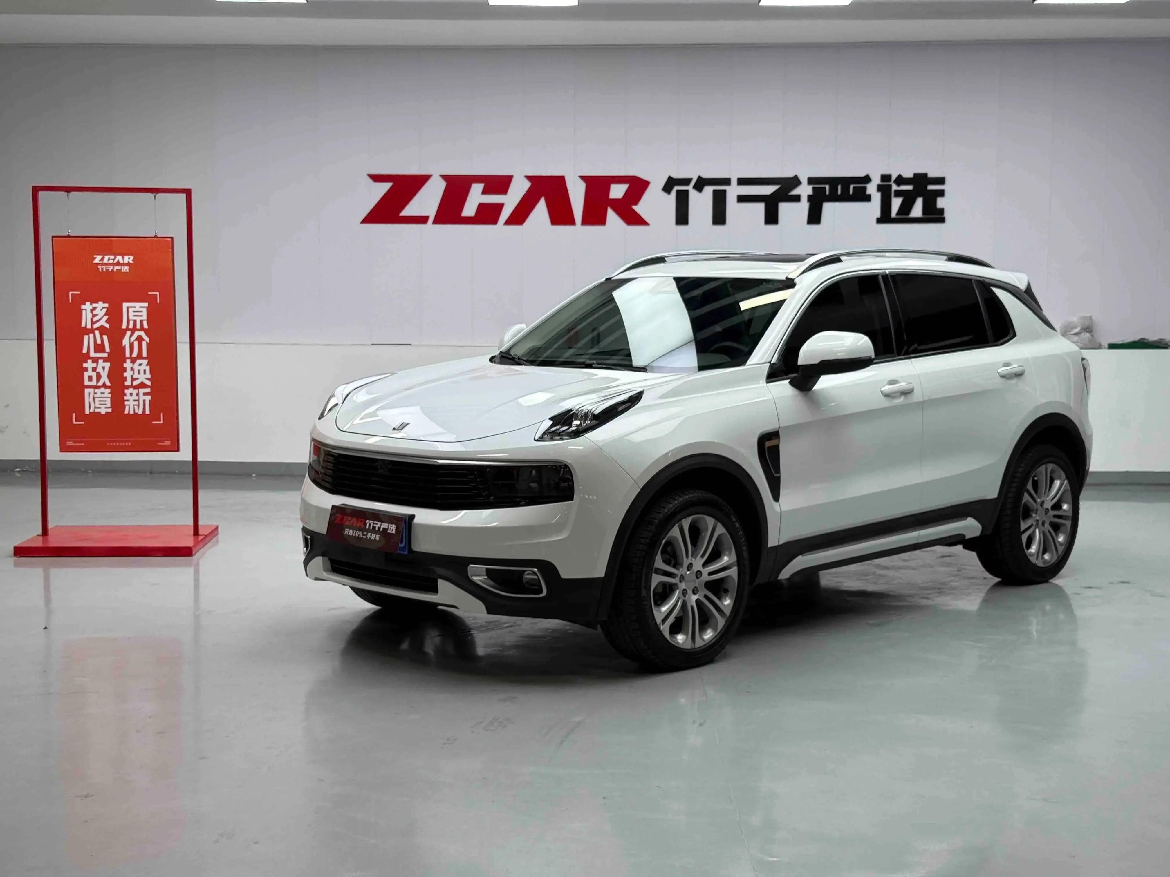 Lynk & Co 01