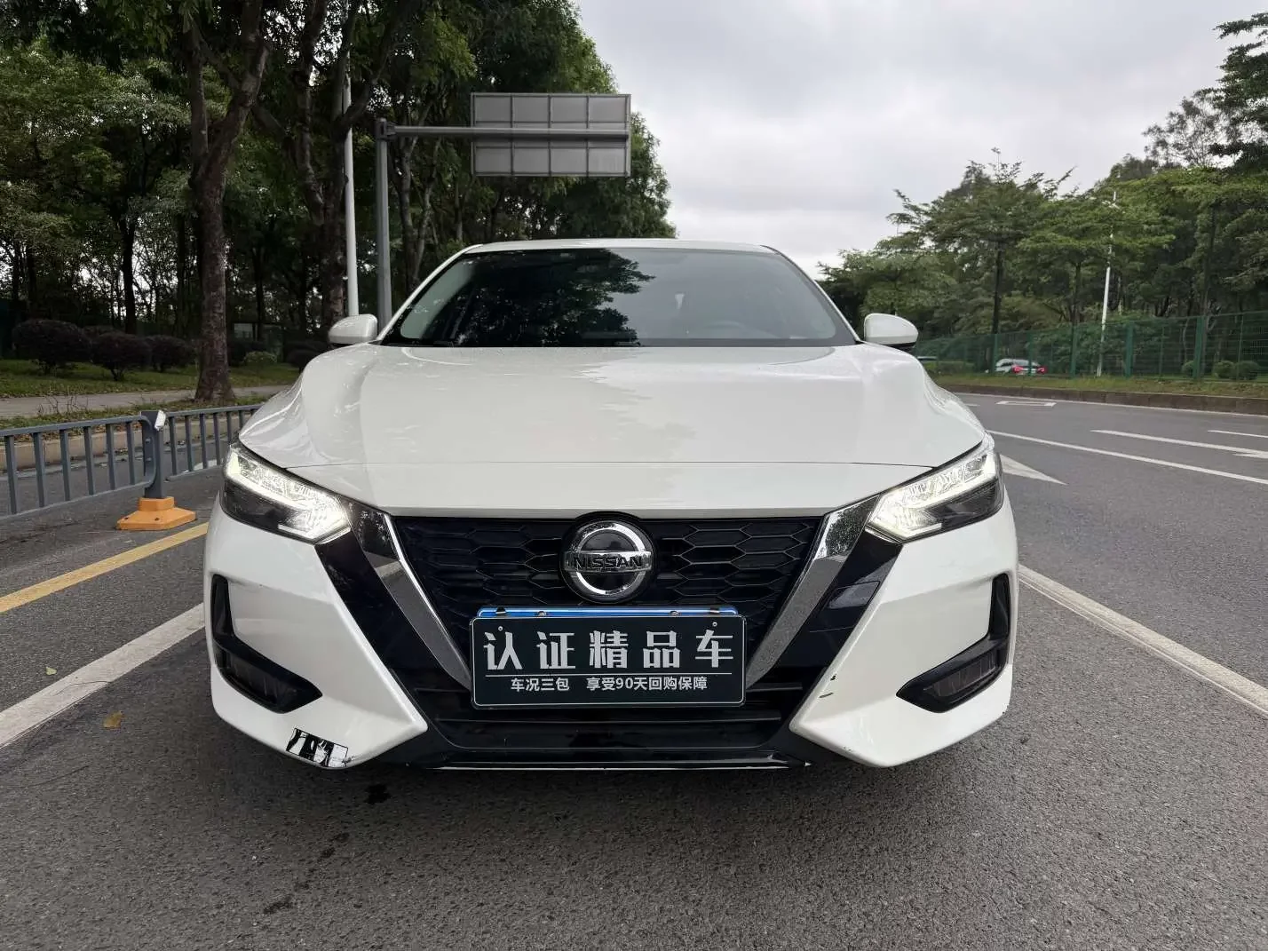 Nissan Sylphy