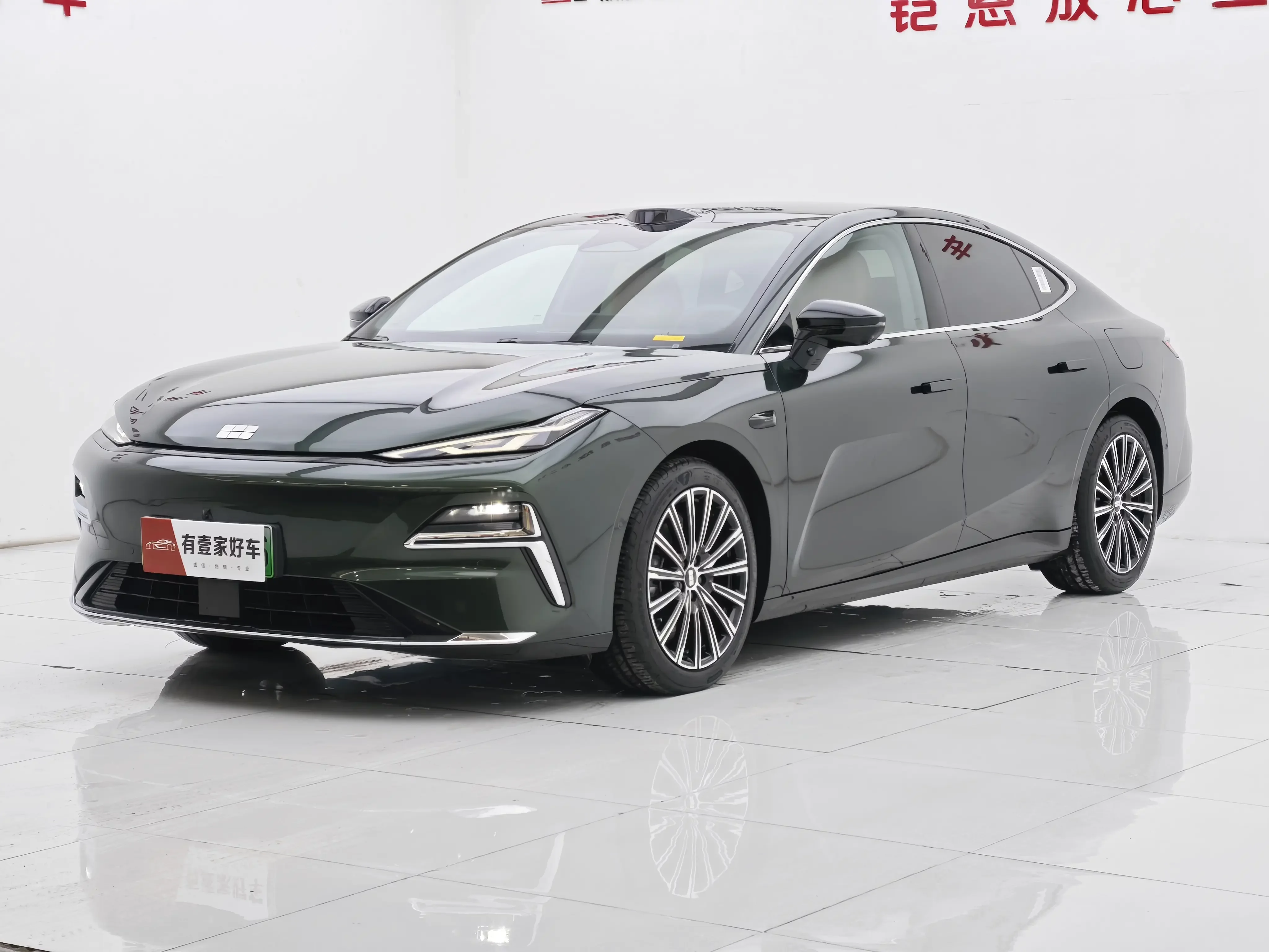 Geely Galaxy Star 8 PHEV