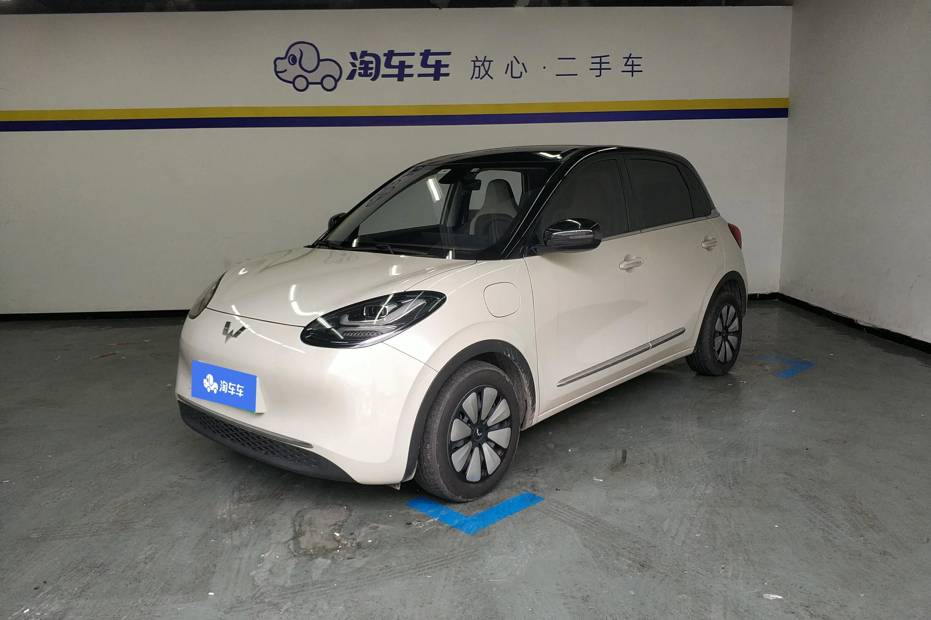 Wuling Bingo