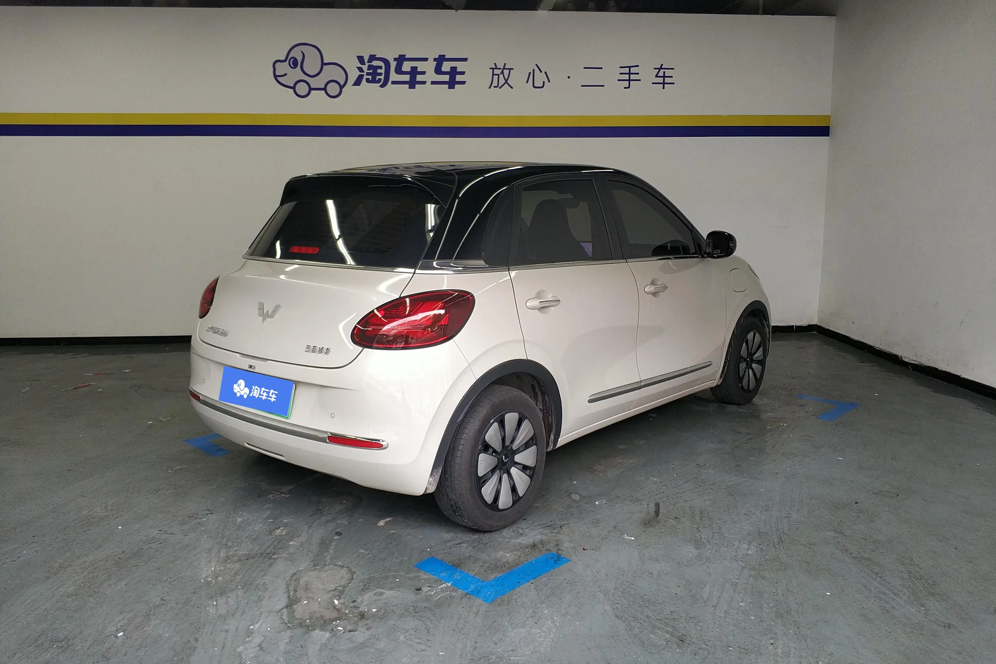 Wuling Bingo