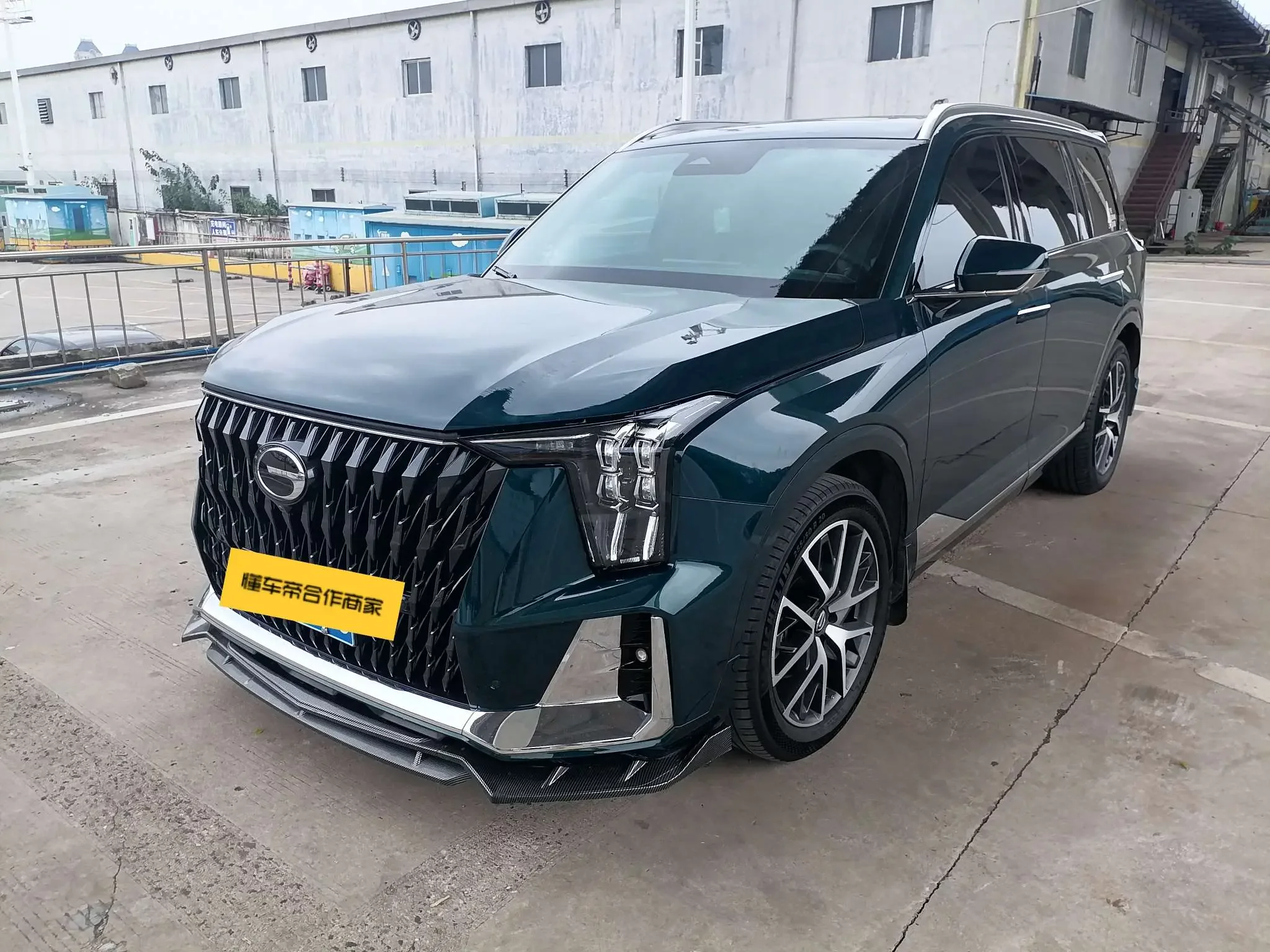 GAC Trumpchi GS8
